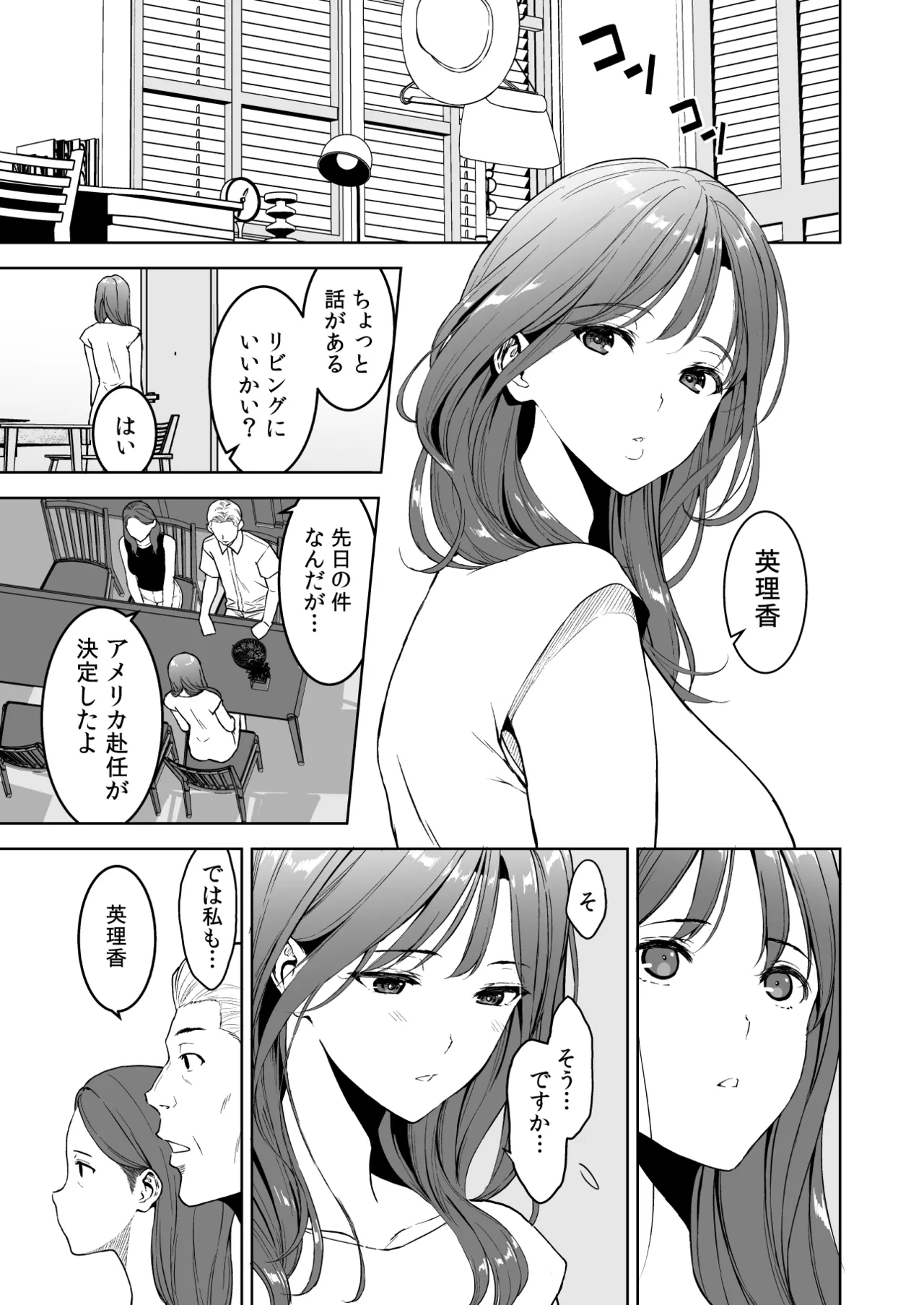 หน้า 2