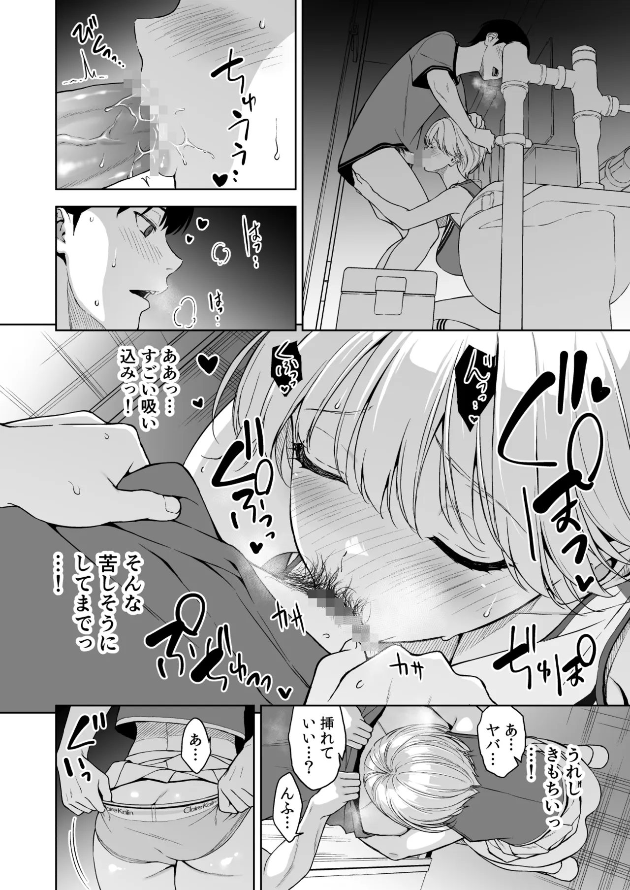 หน้า 19