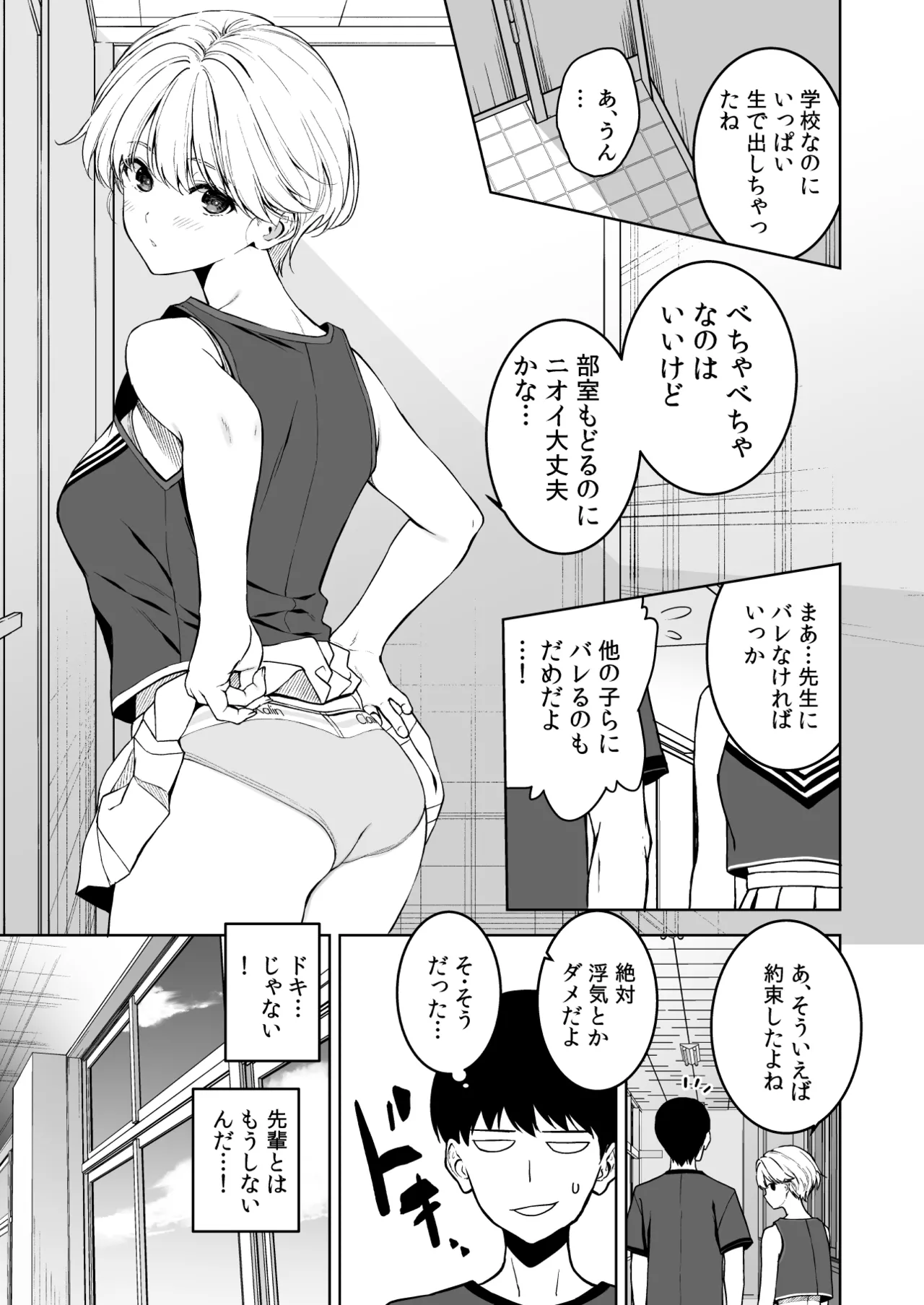 หน้า 30