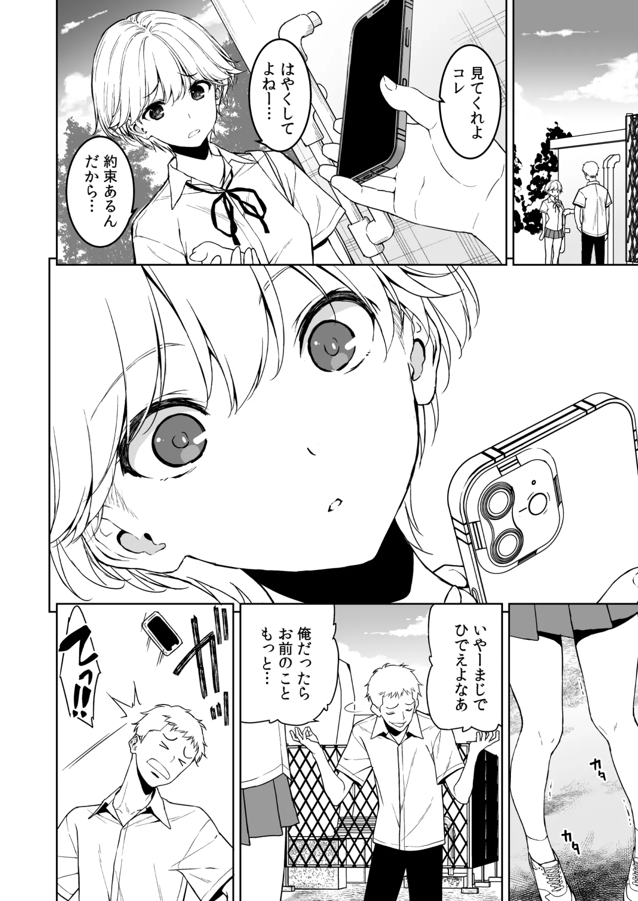 หน้า 33