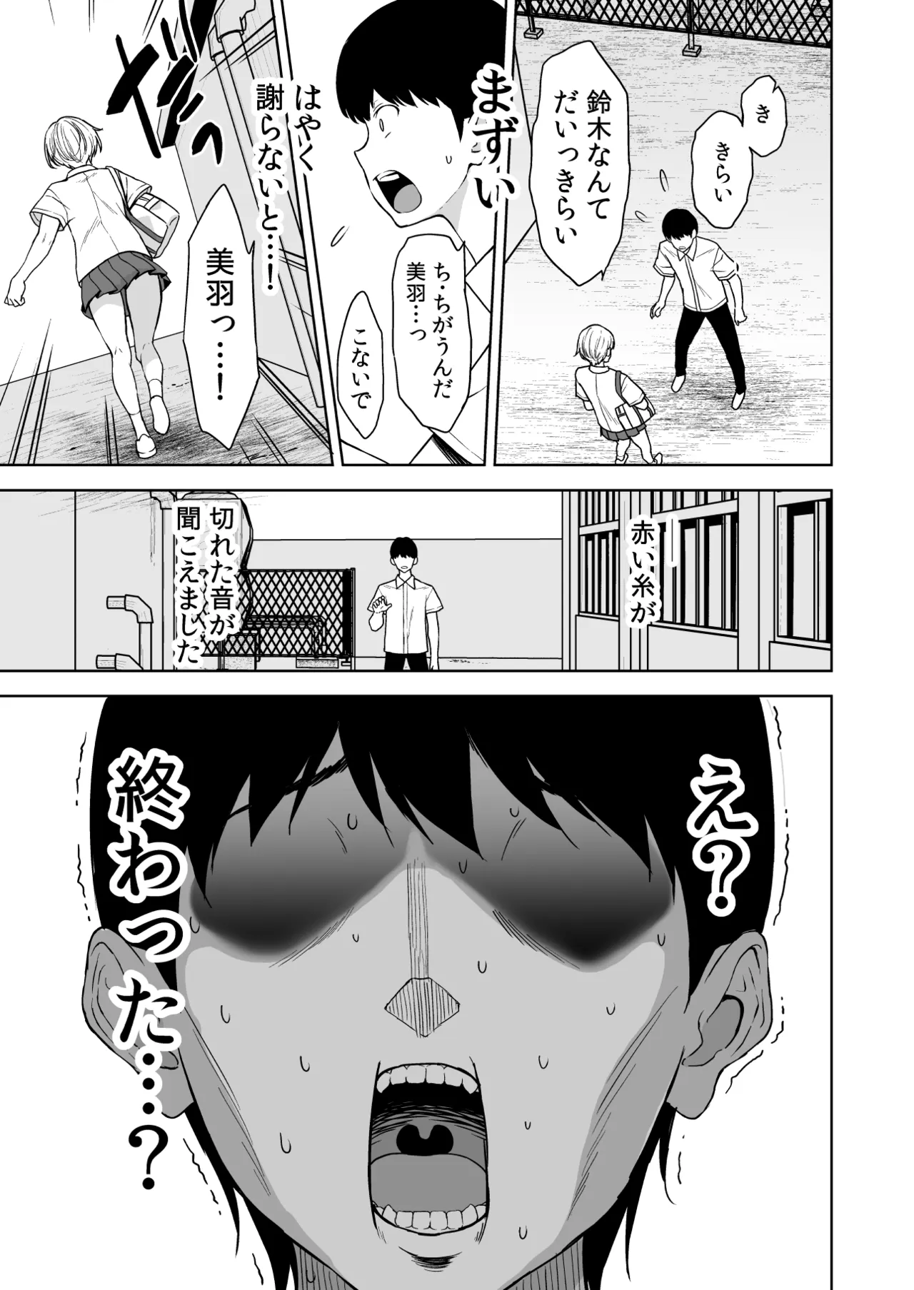 หน้า 42