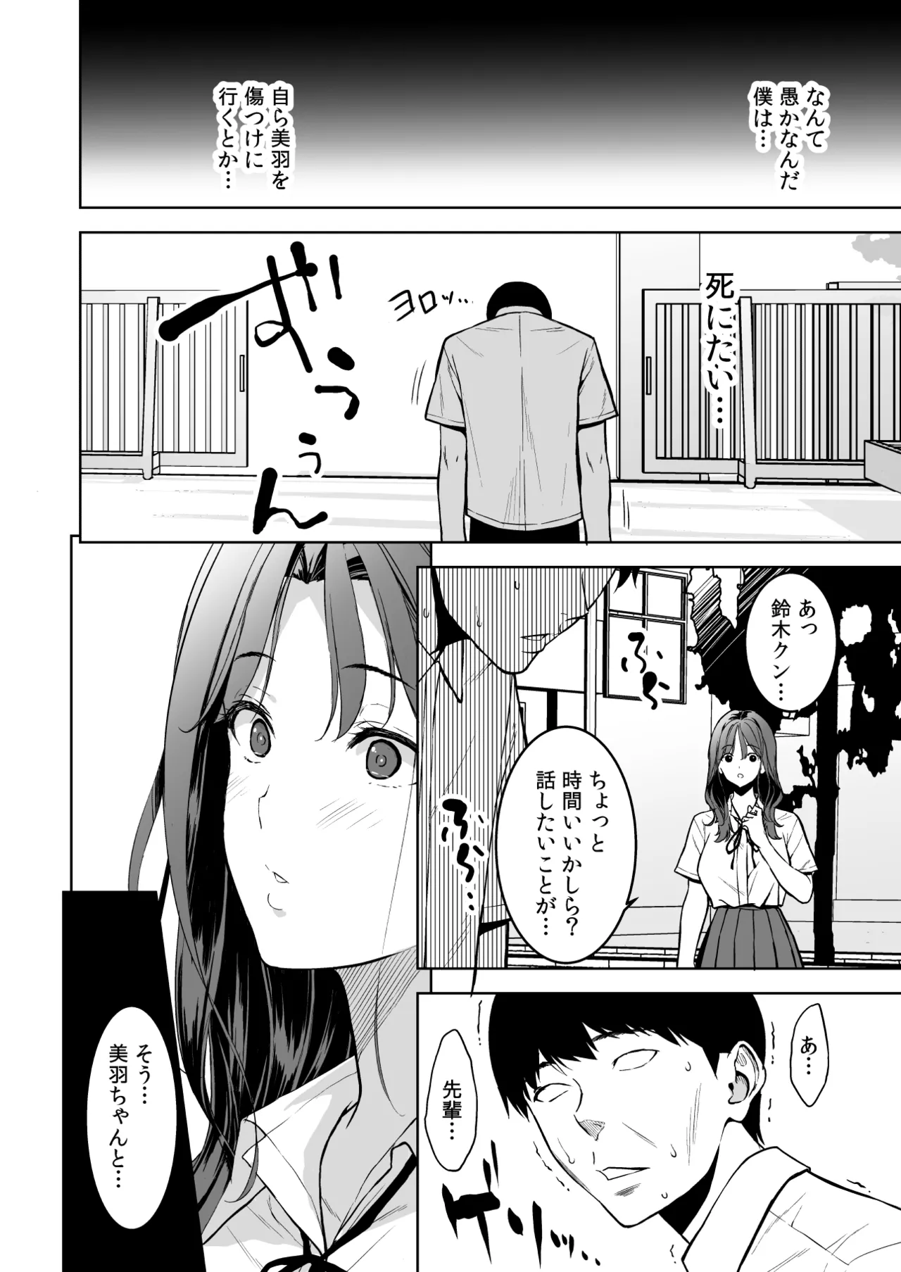 หน้า 43