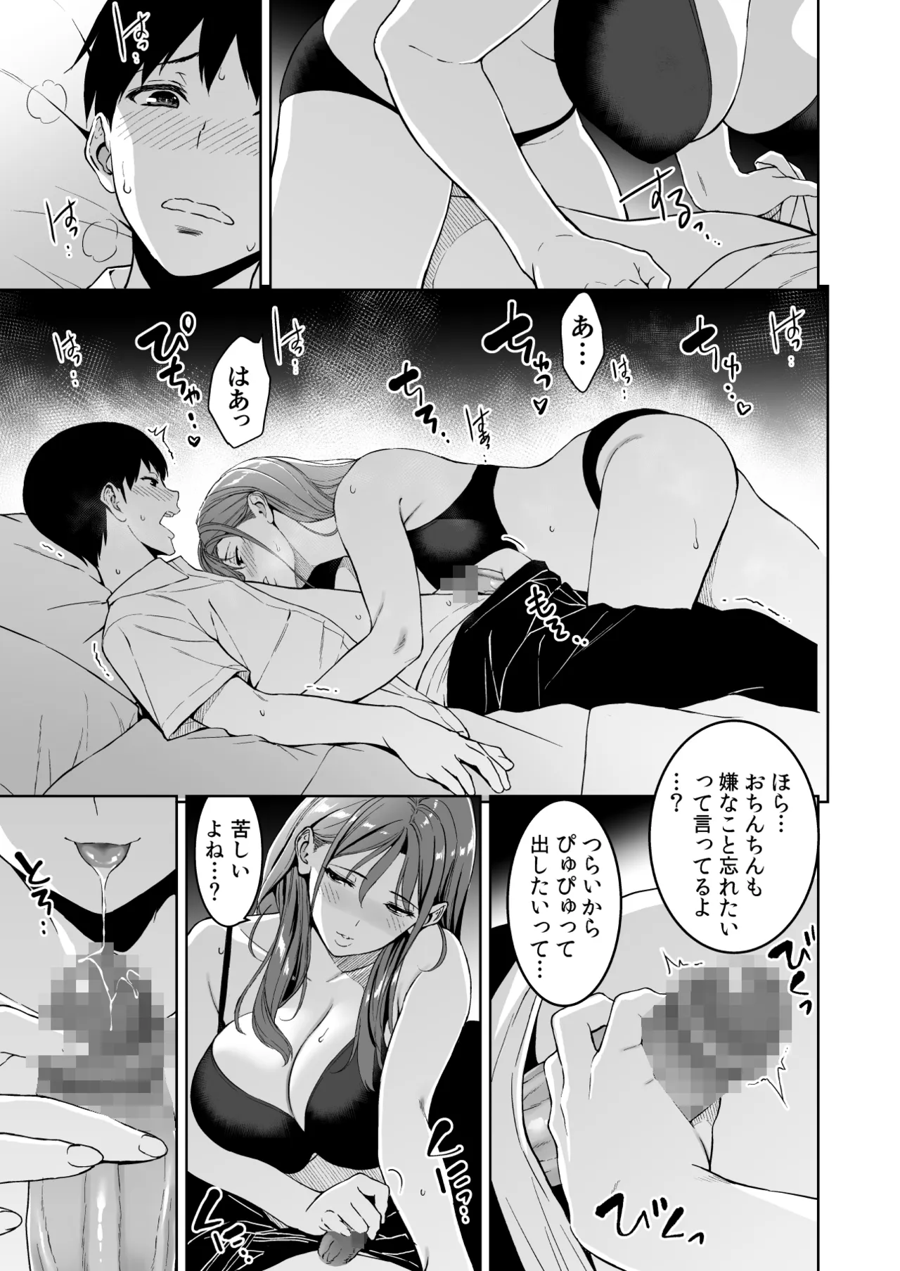 หน้า 46