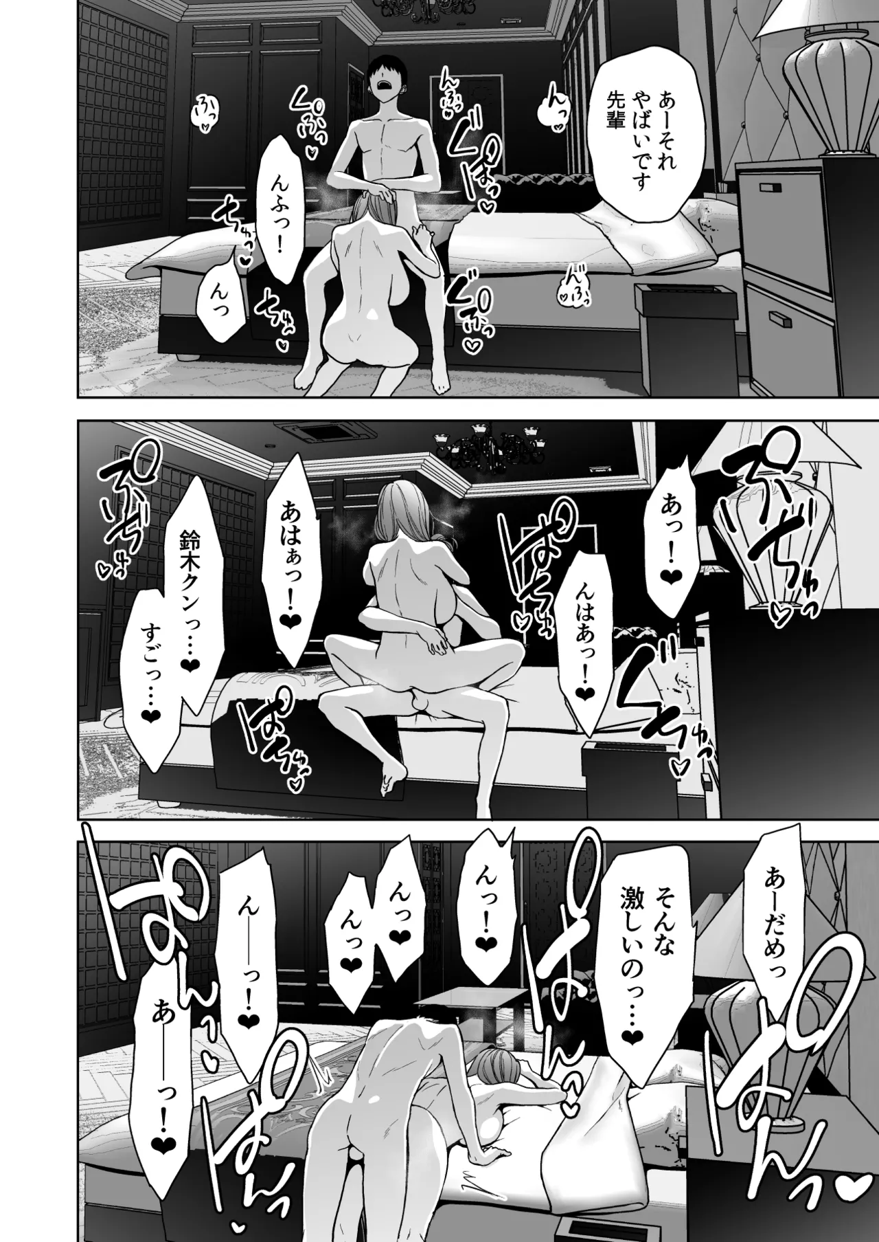 หน้า 63