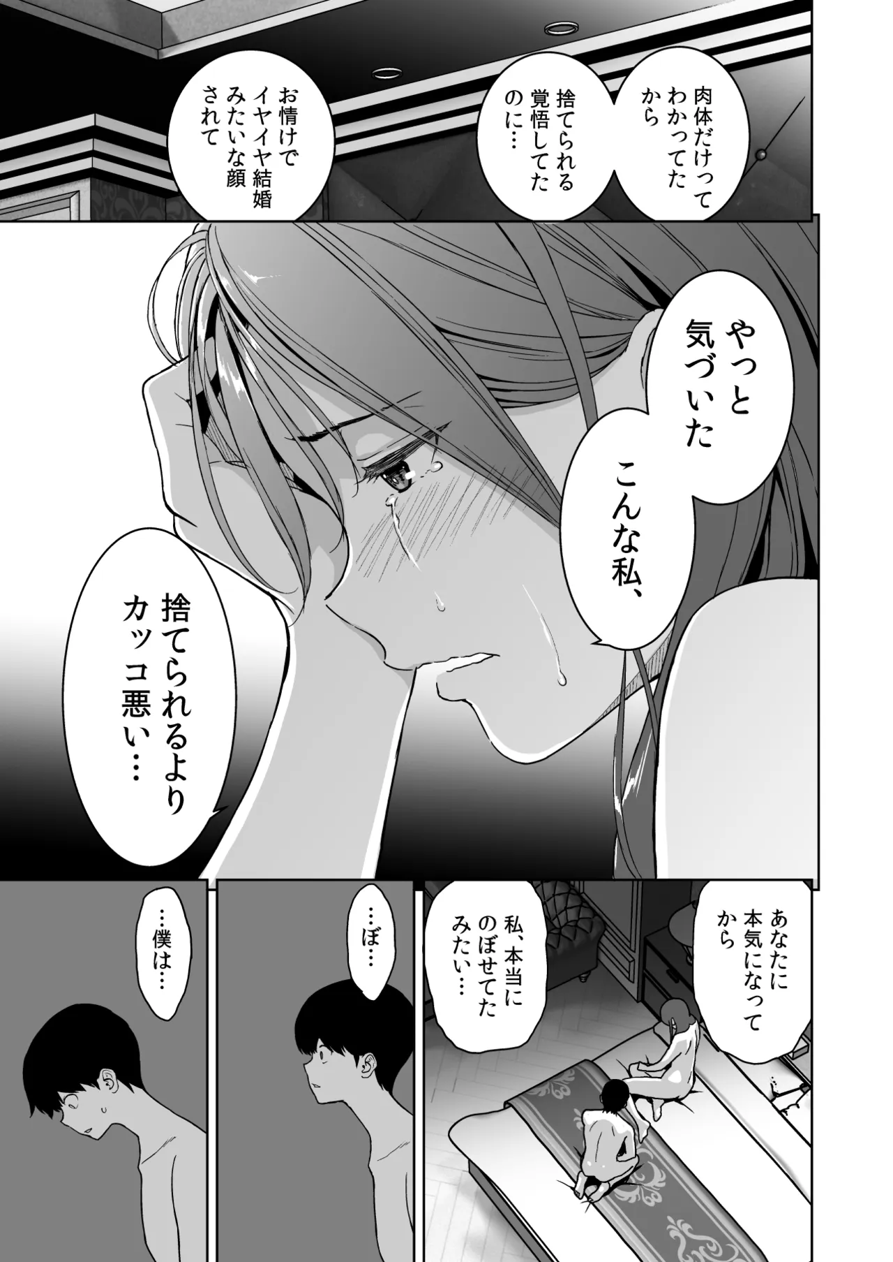 หน้า 78