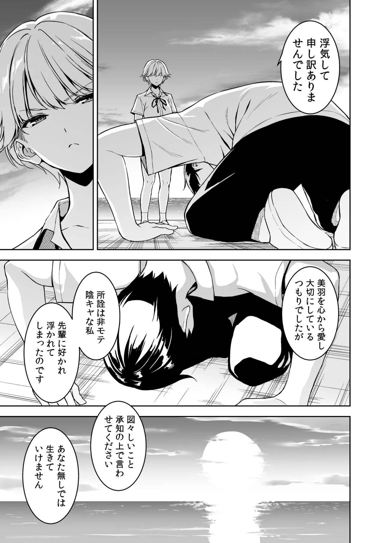 หน้า 84