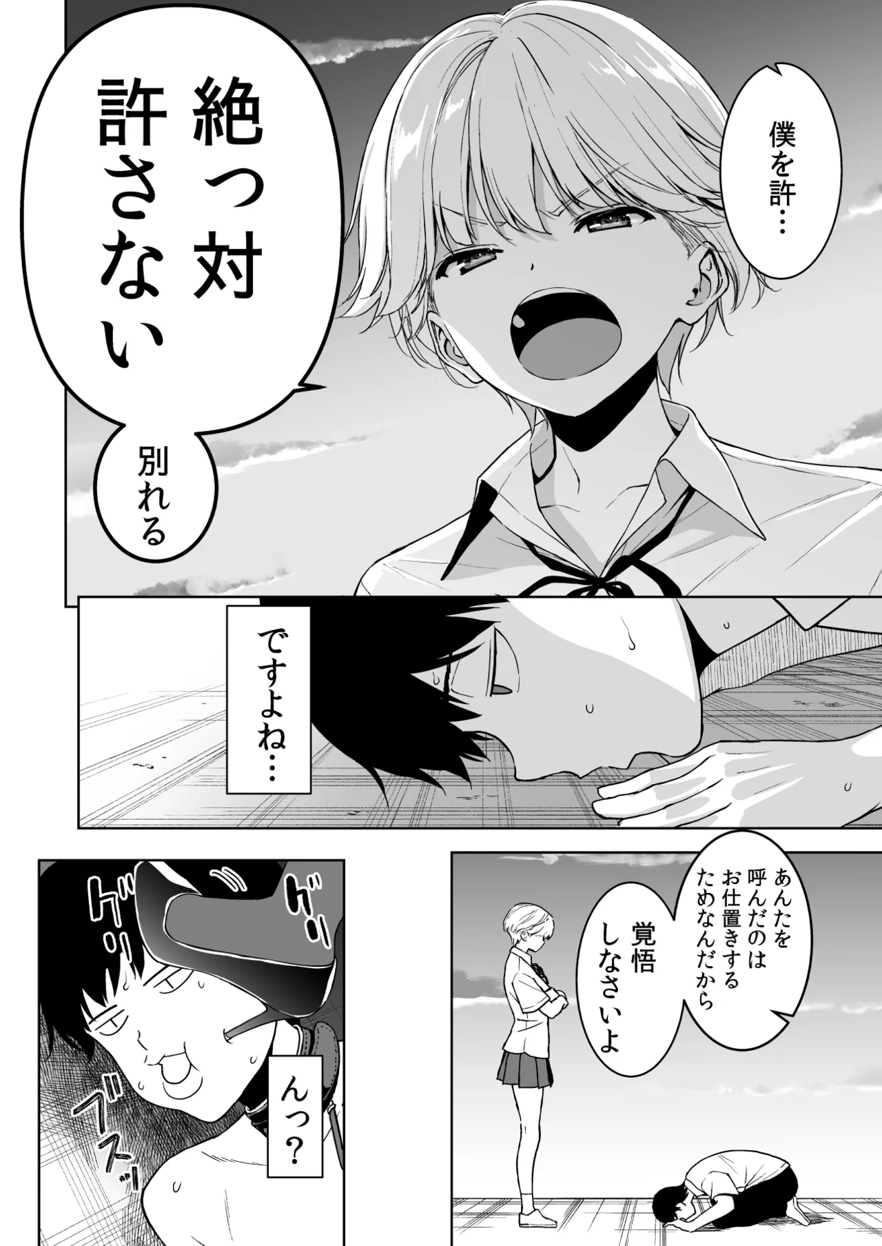 หน้า 85