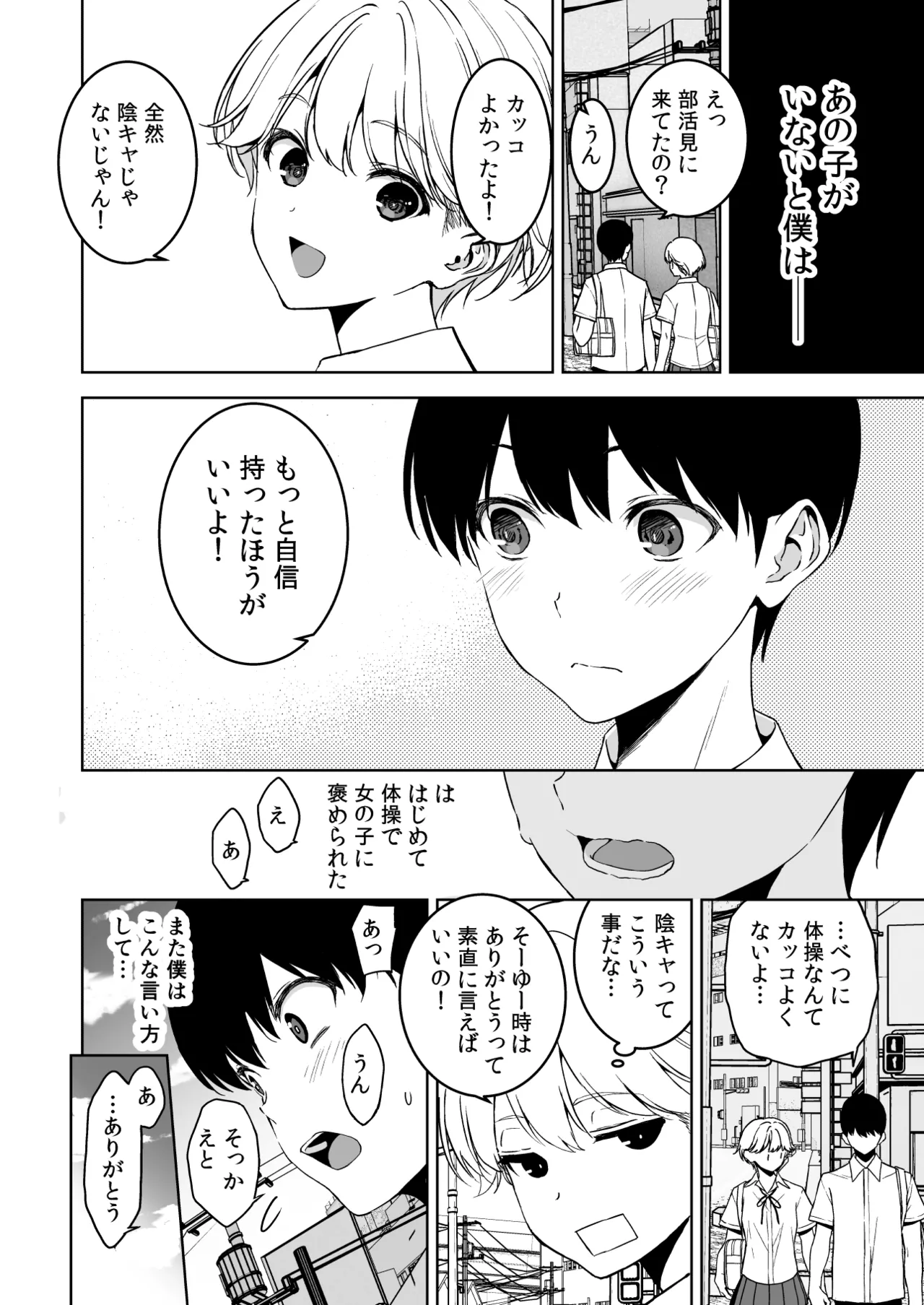 หน้า 89