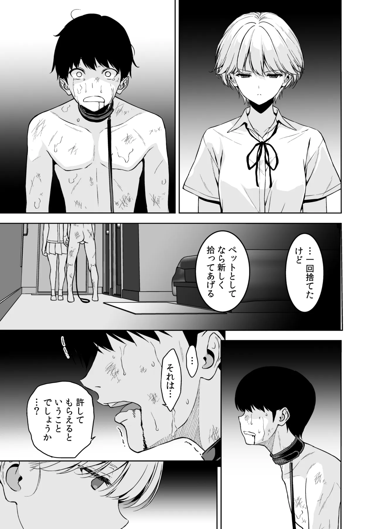 หน้า 92