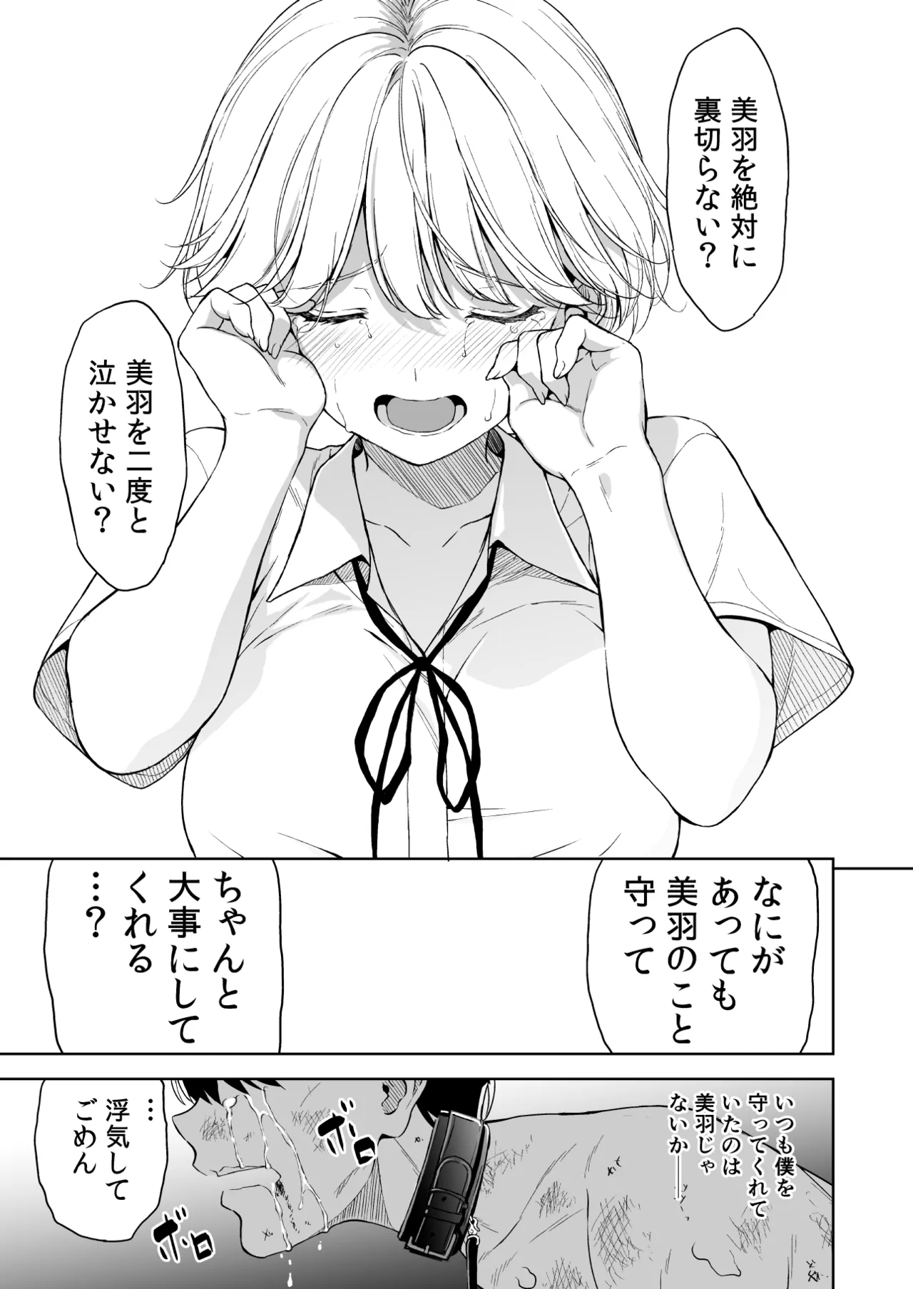 หน้า 94