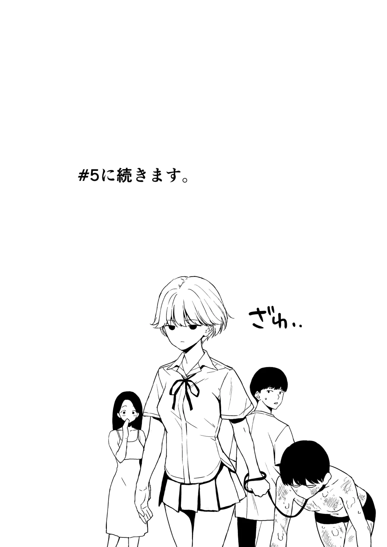 หน้า 97