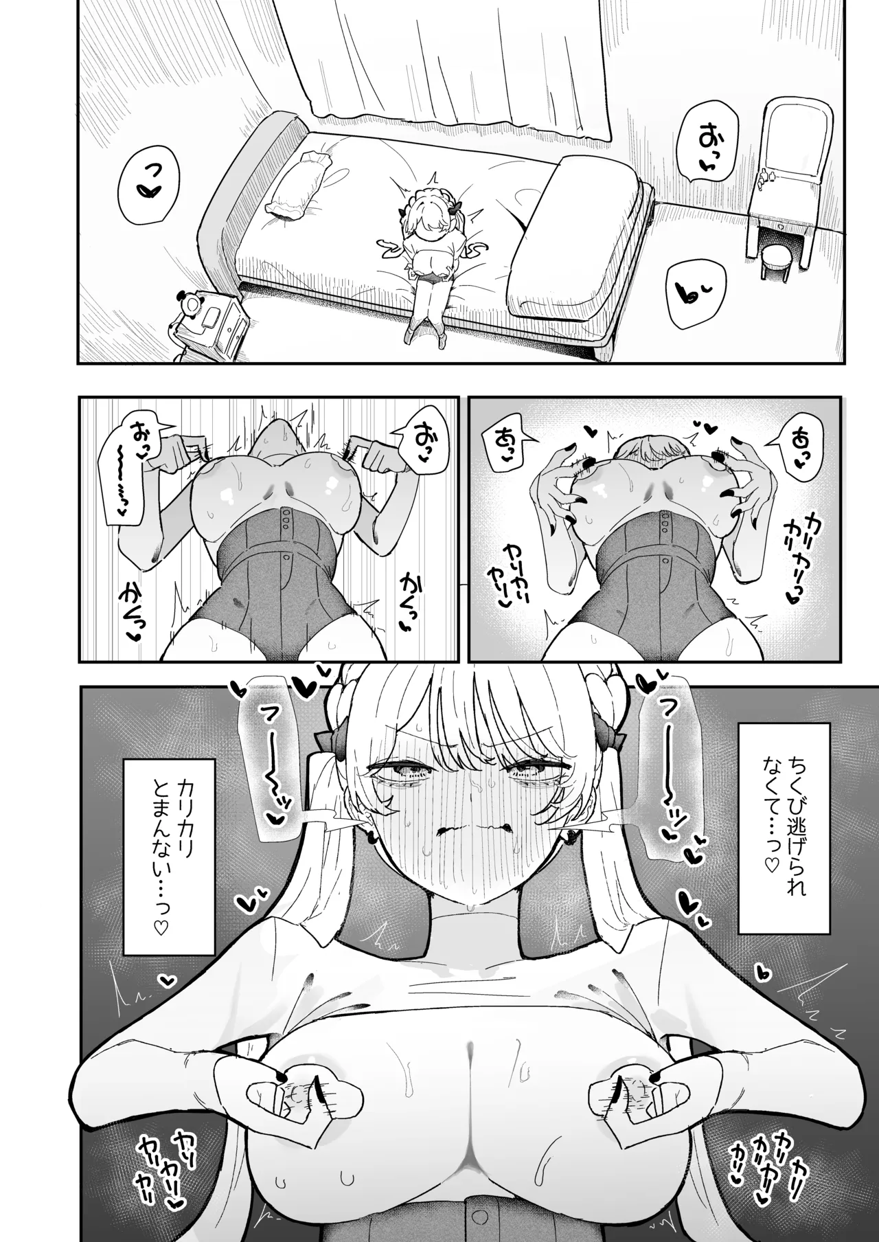 หน้า 11