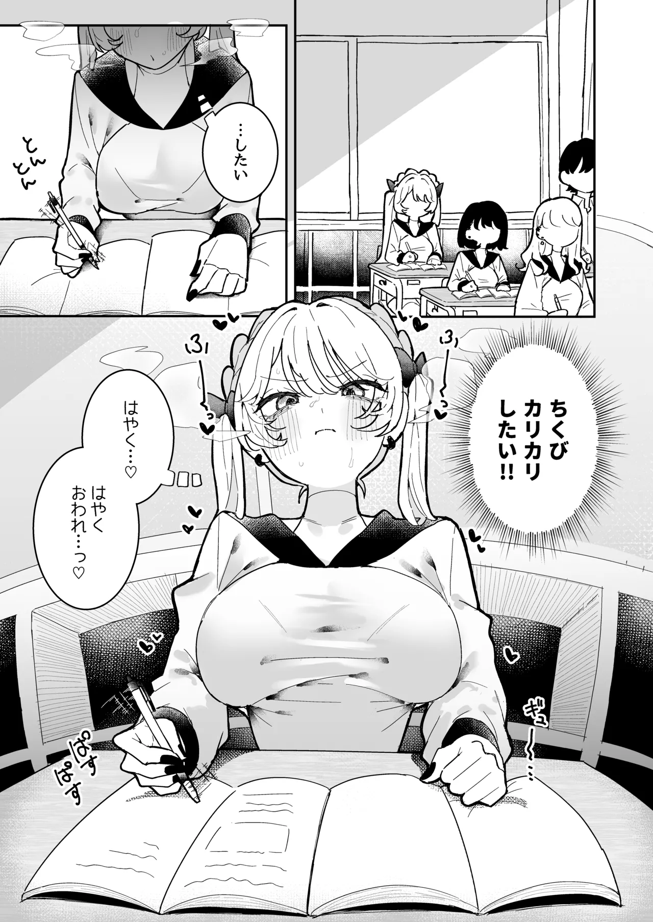 หน้า 16