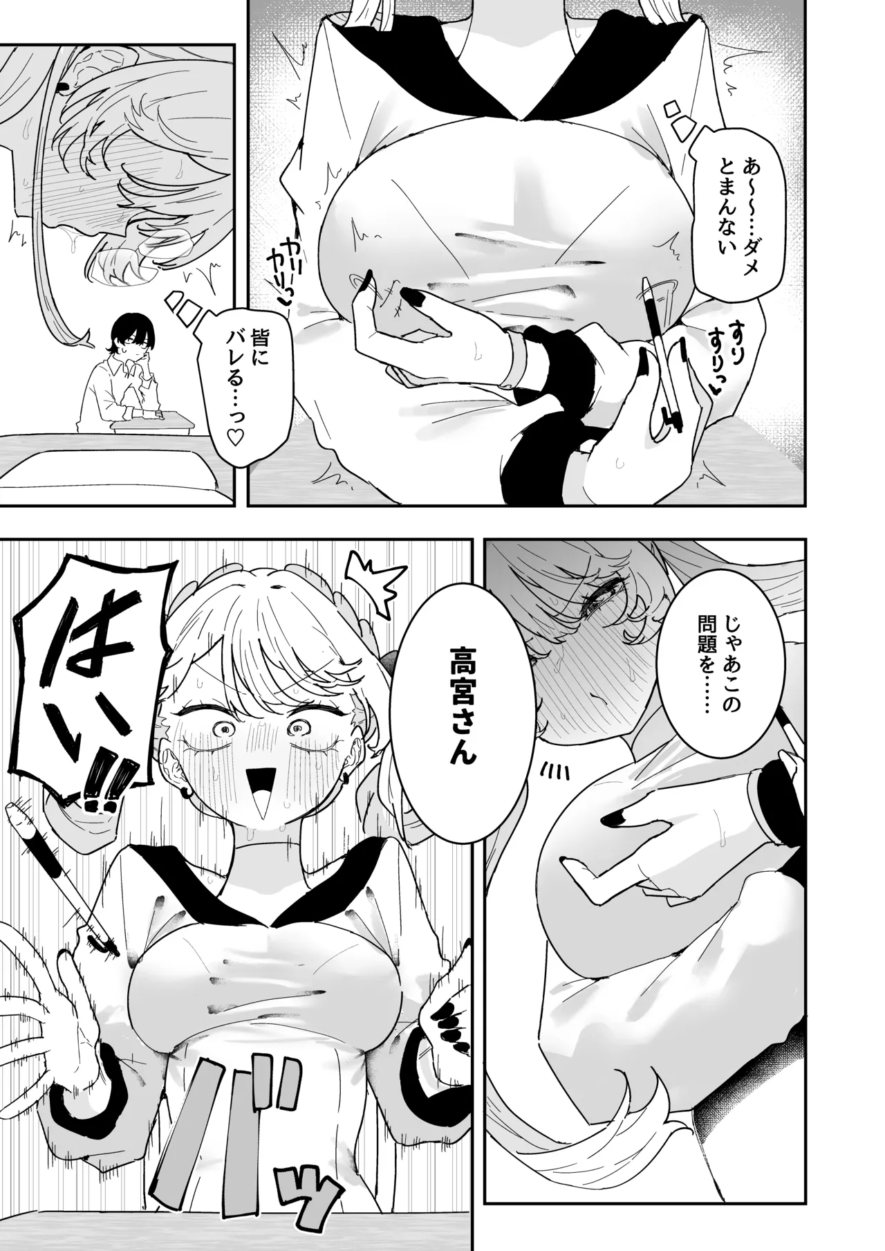 หน้า 20