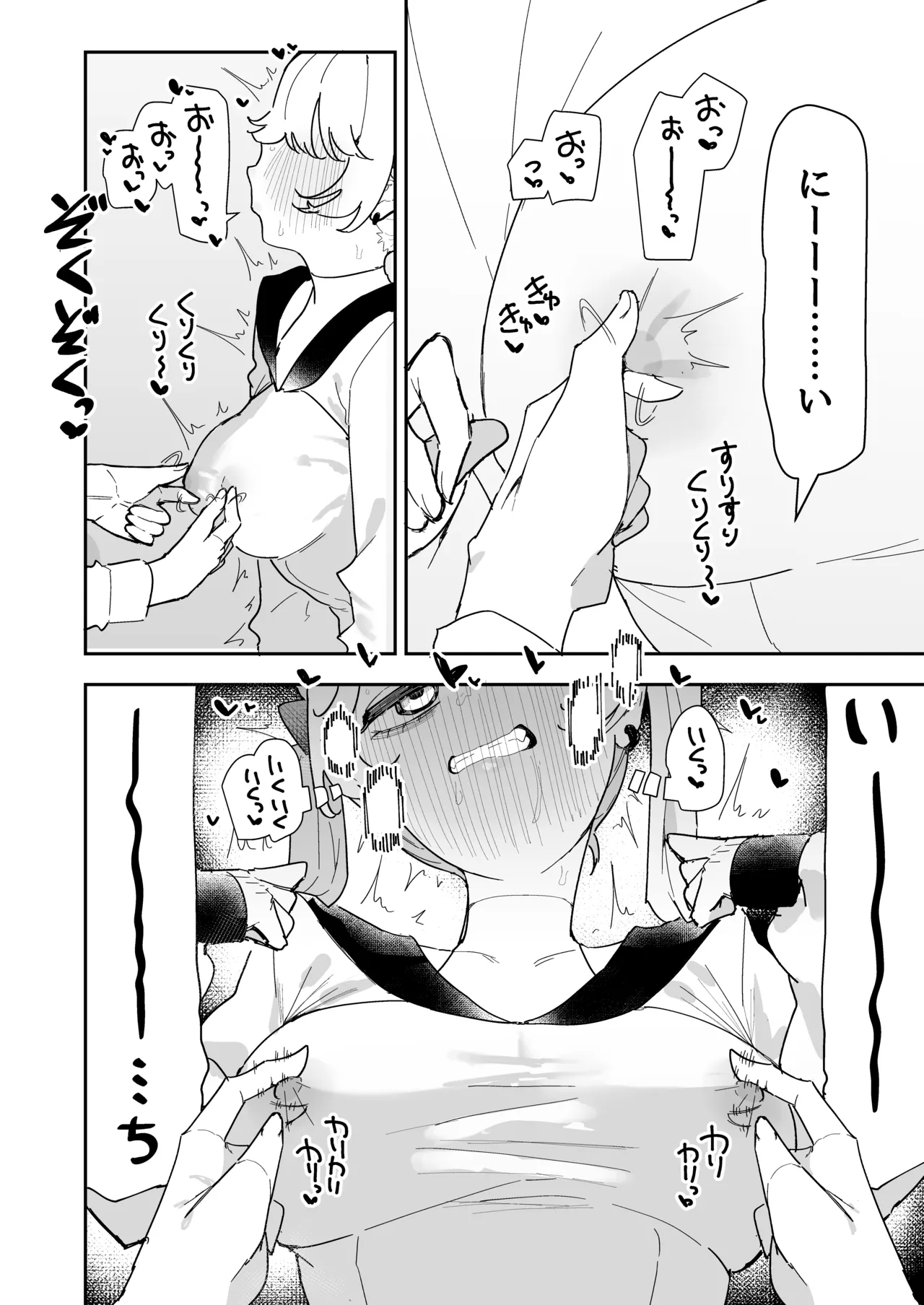 หน้า 29