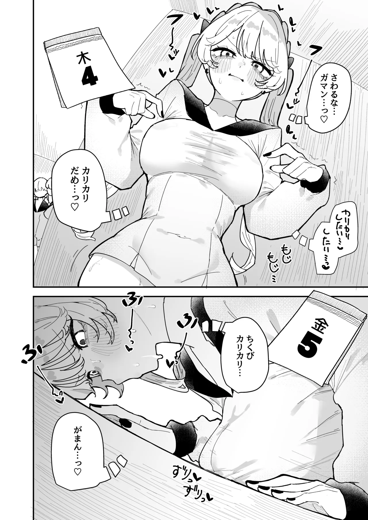 หน้า 37