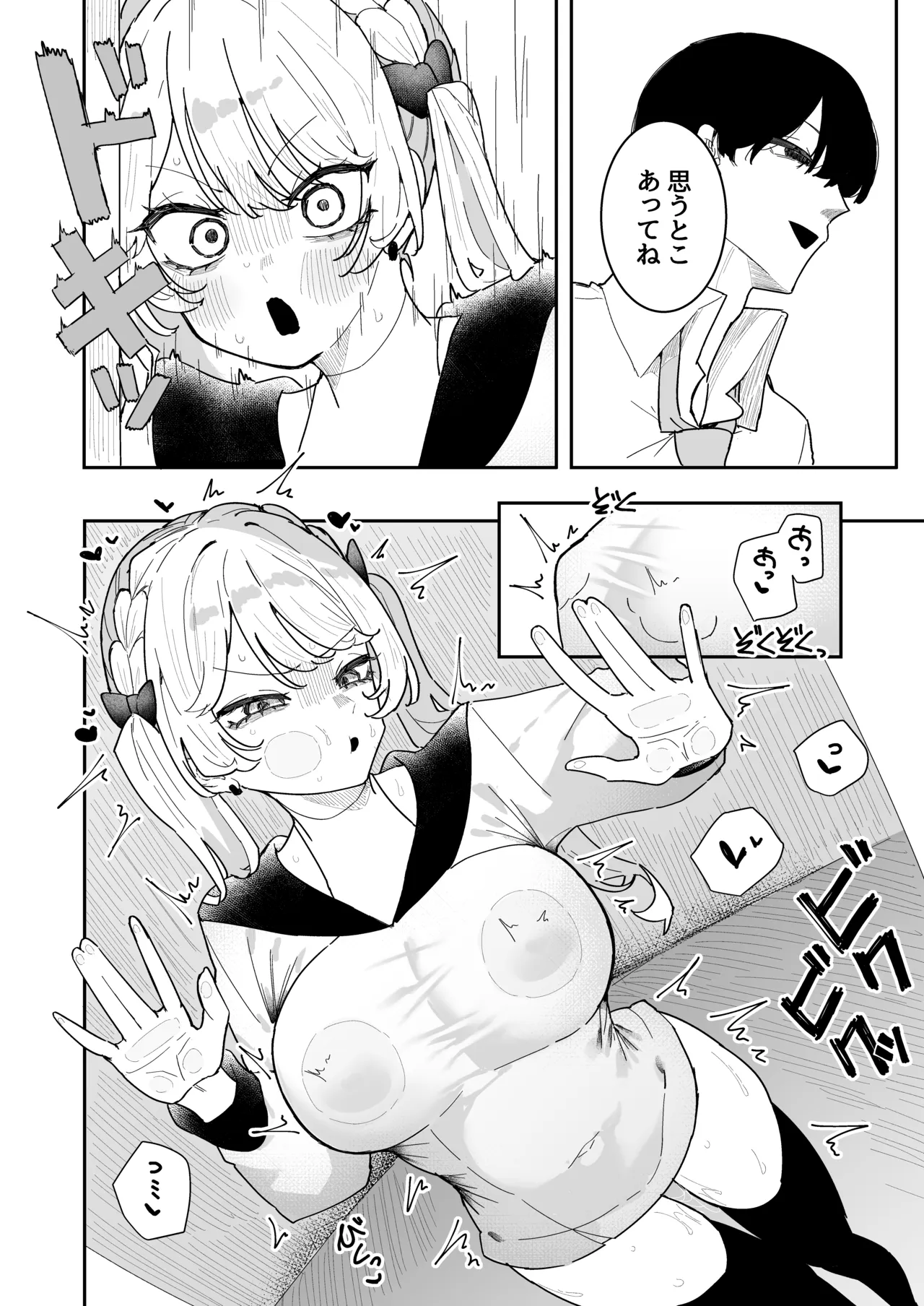 หน้า 41
