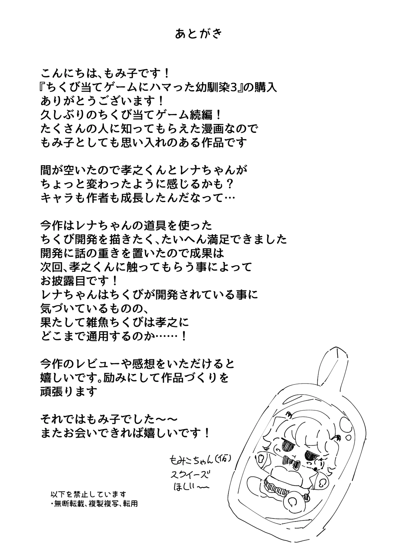 หน้า 59