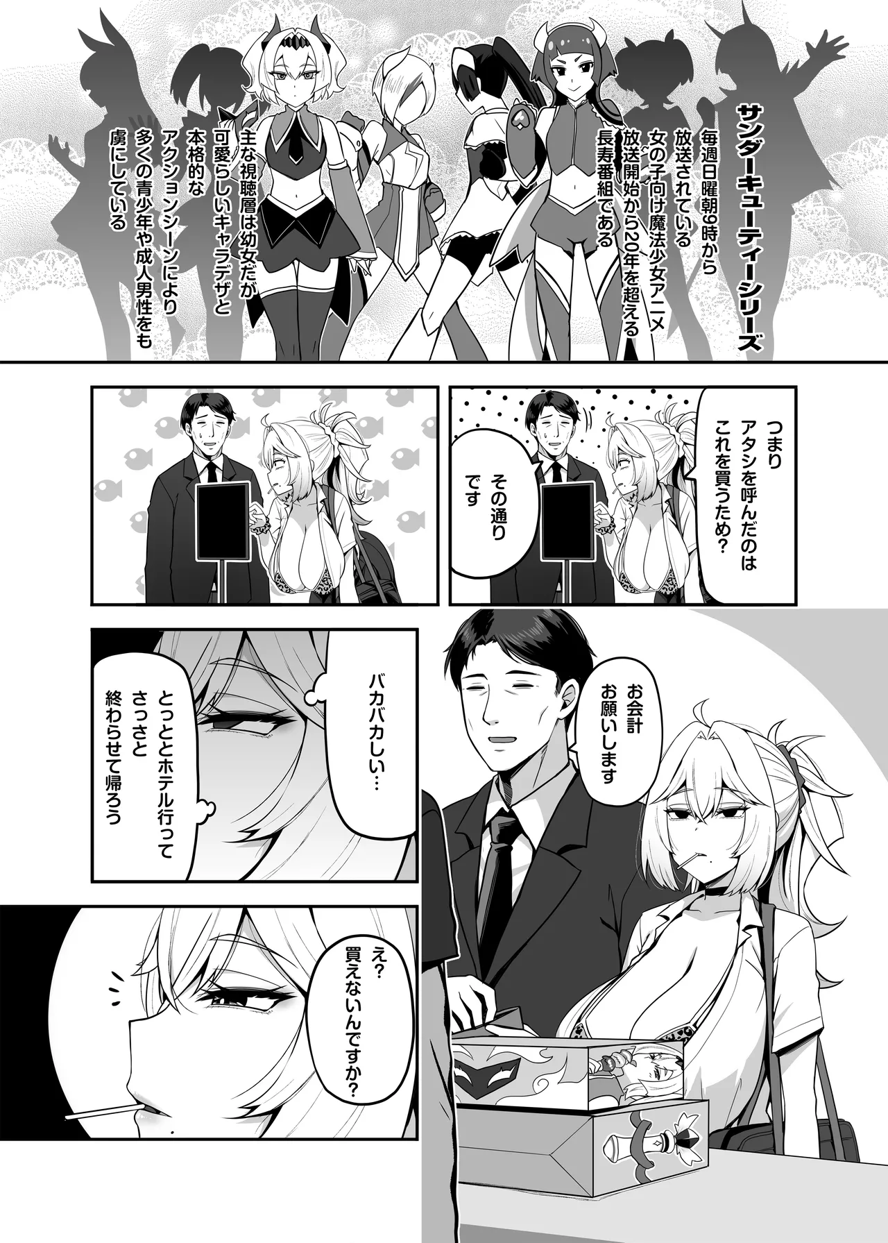 หน้า 6