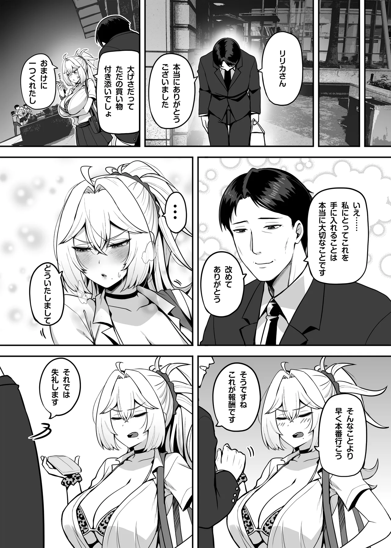 หน้า 9