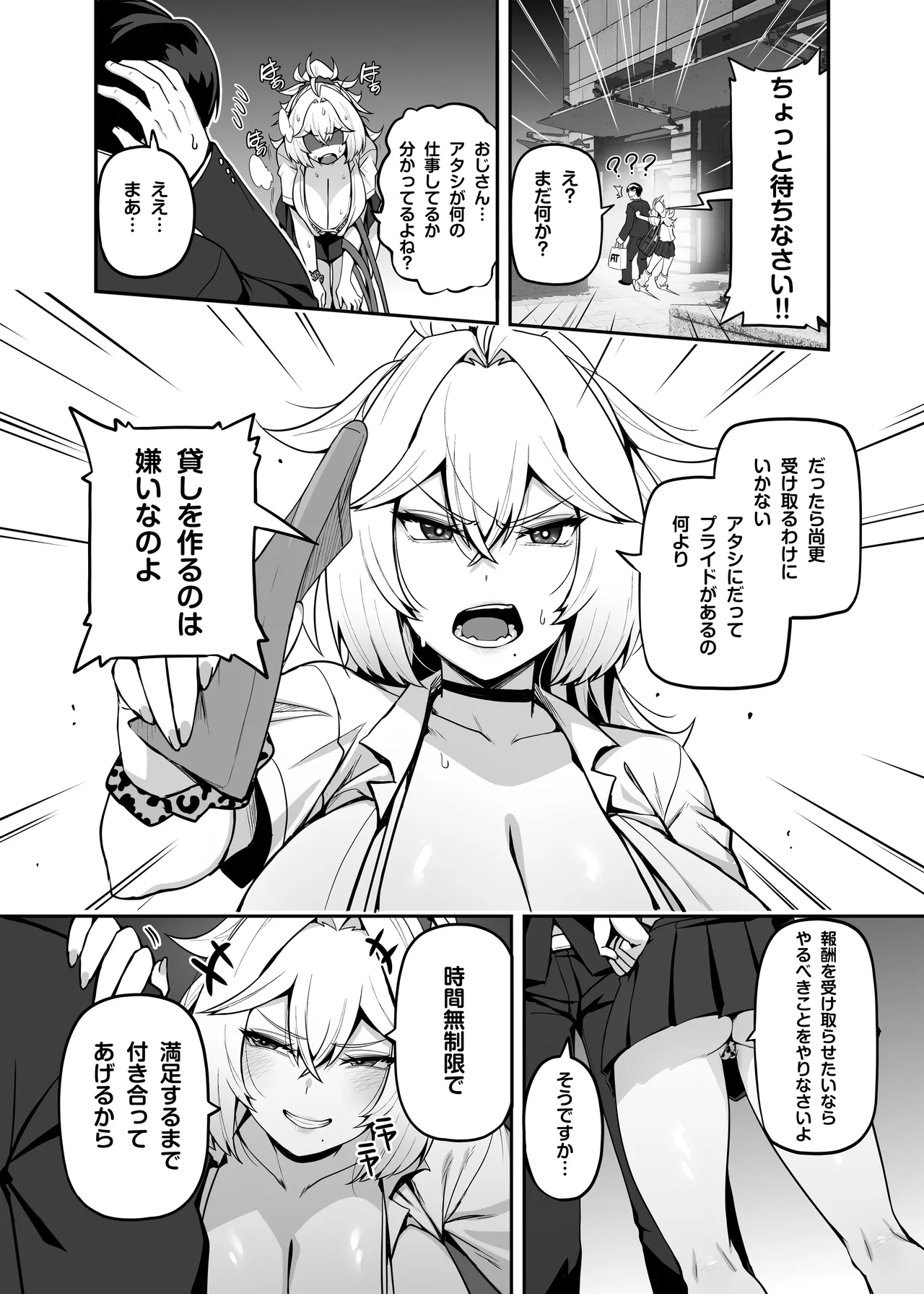 หน้า 10
