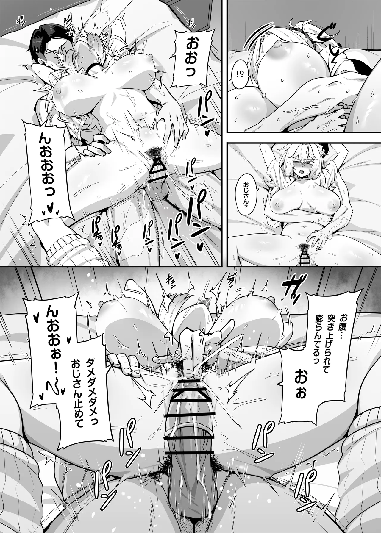 หน้า 22