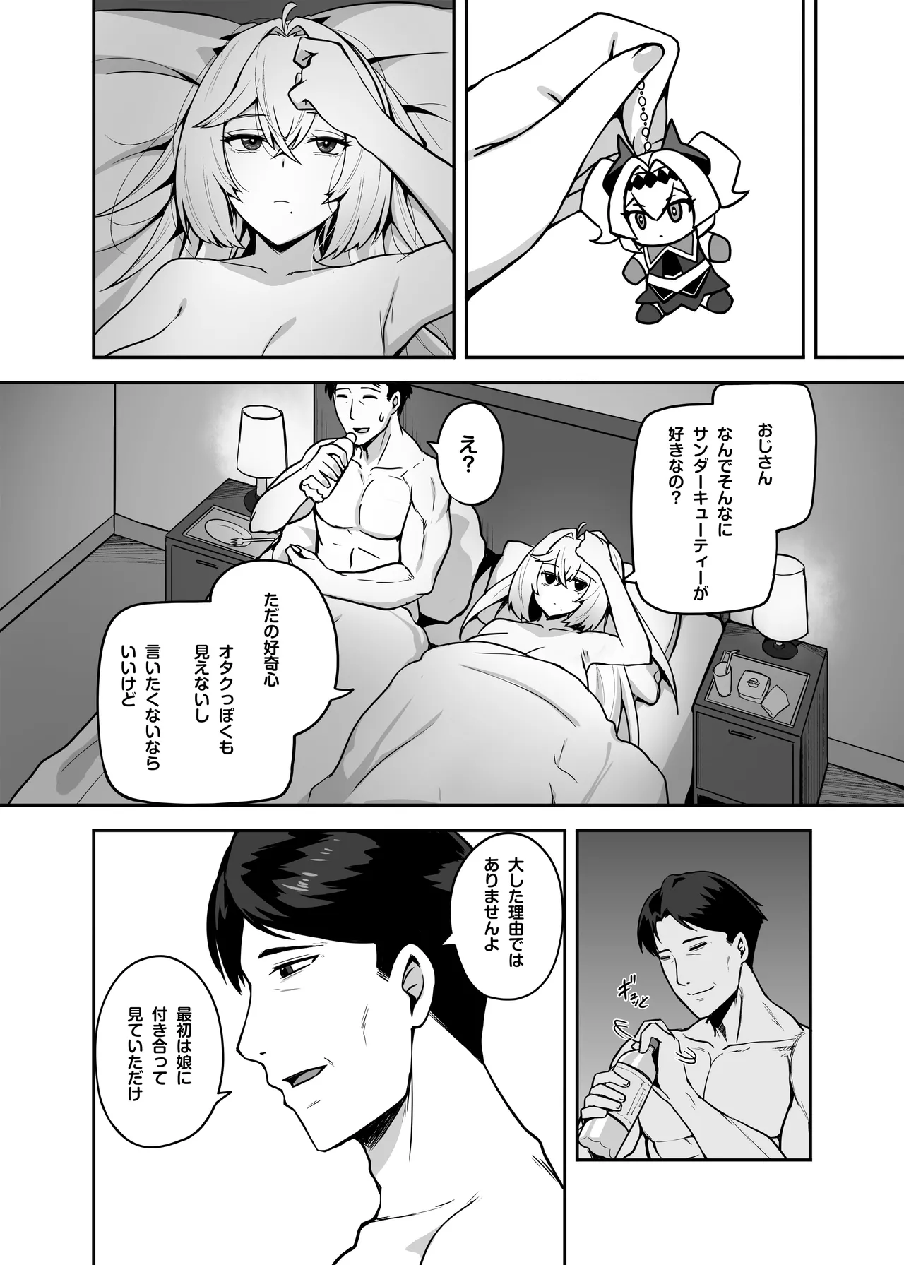 หน้า 25