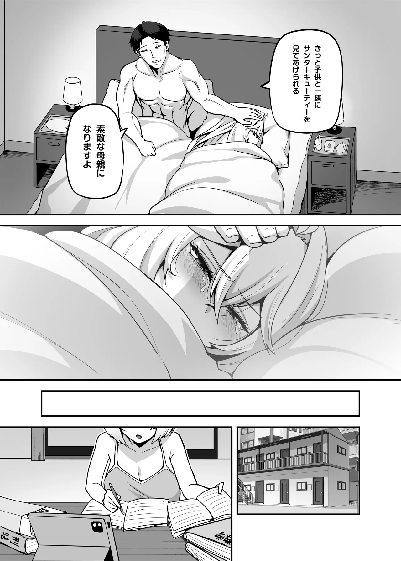 หน้า 28