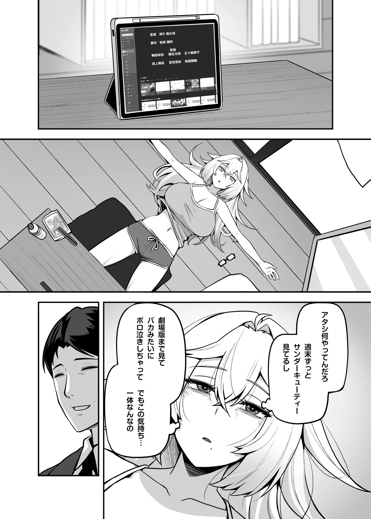 หน้า 31