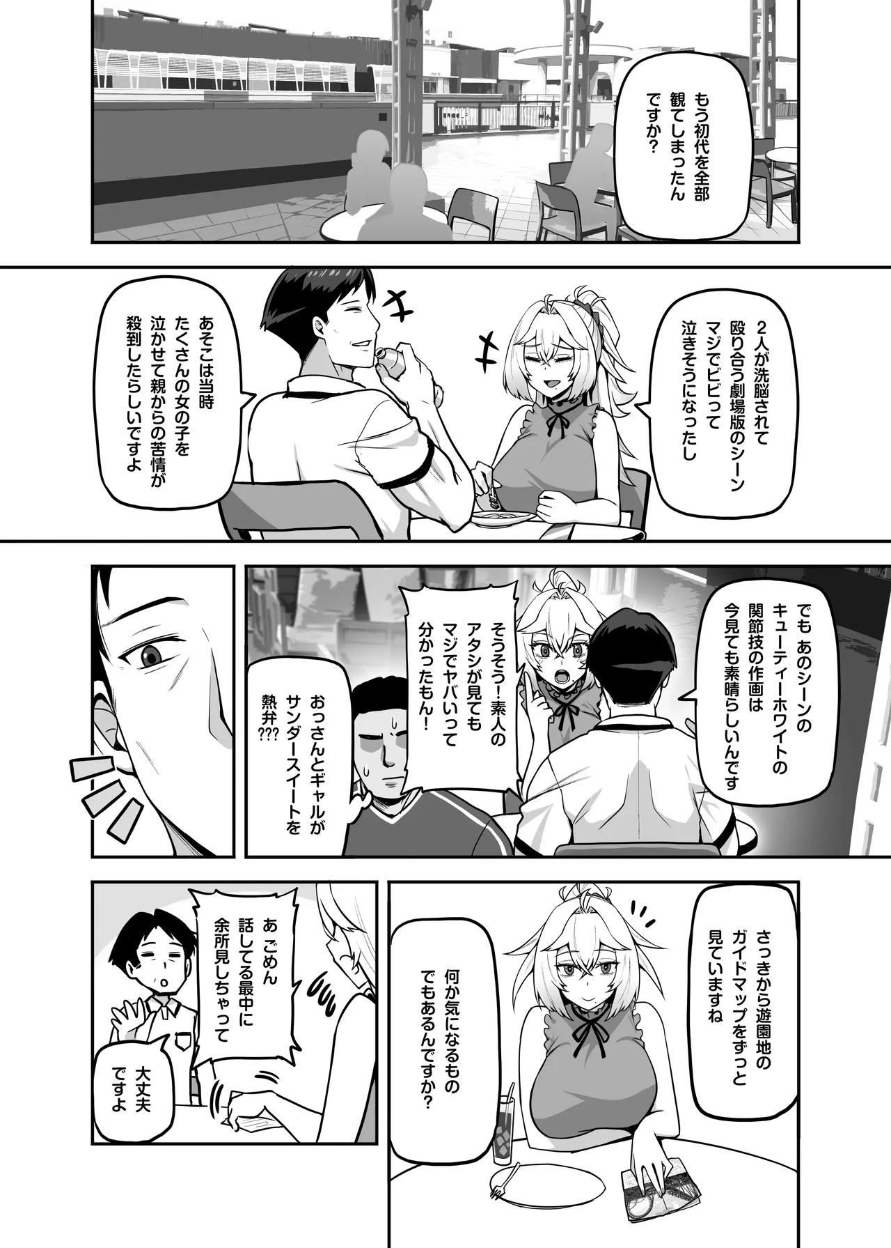 หน้า 37