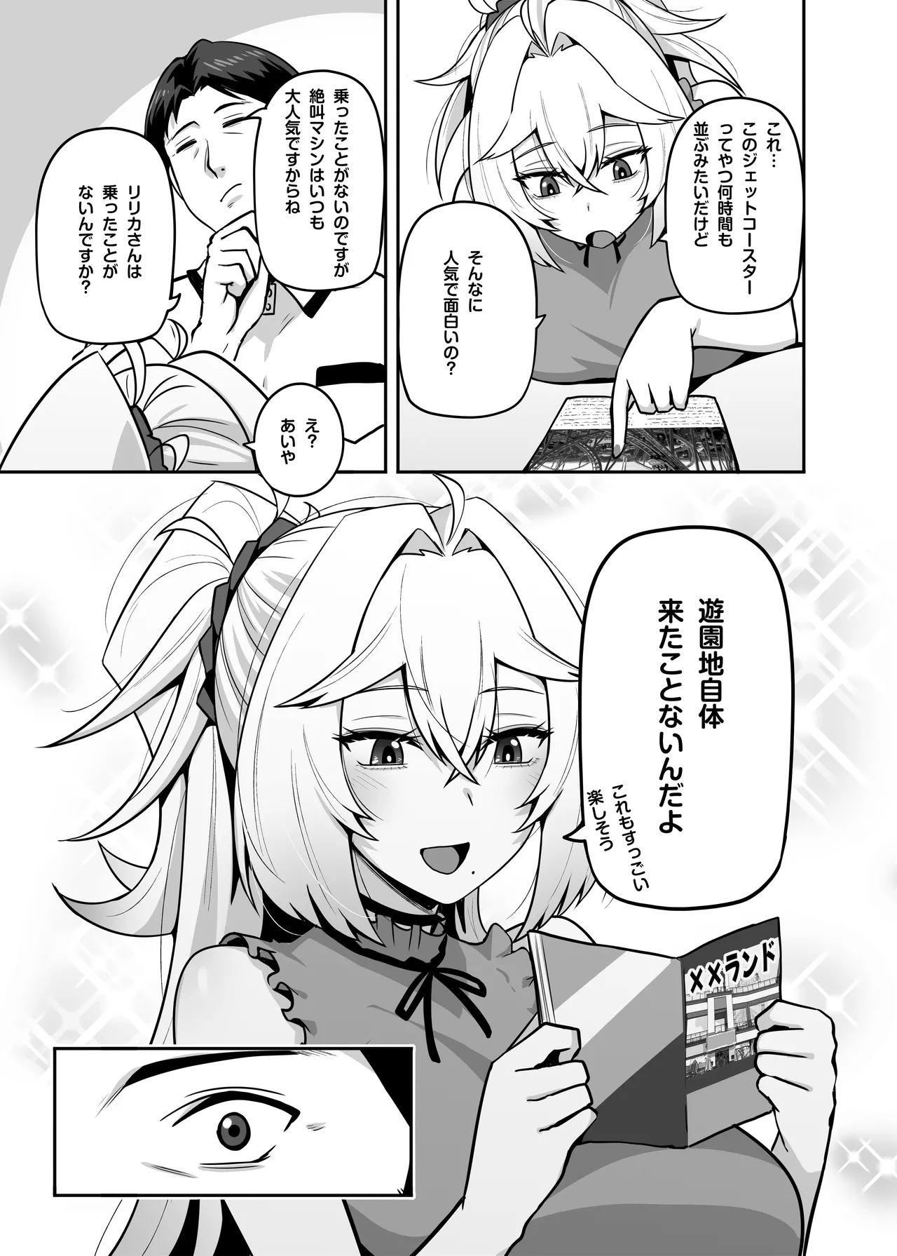 หน้า 38
