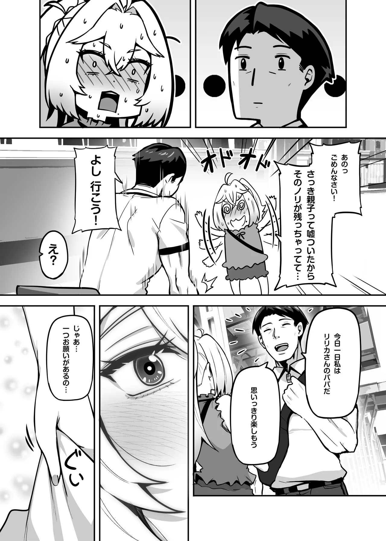 หน้า 40