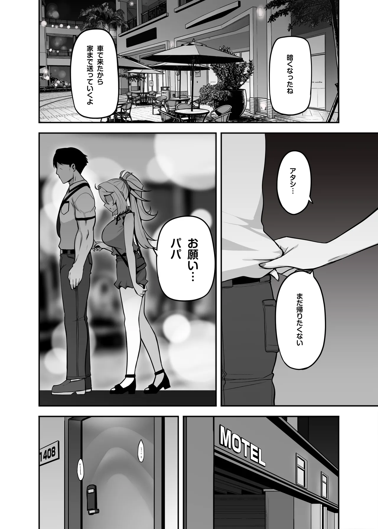 หน้า 46