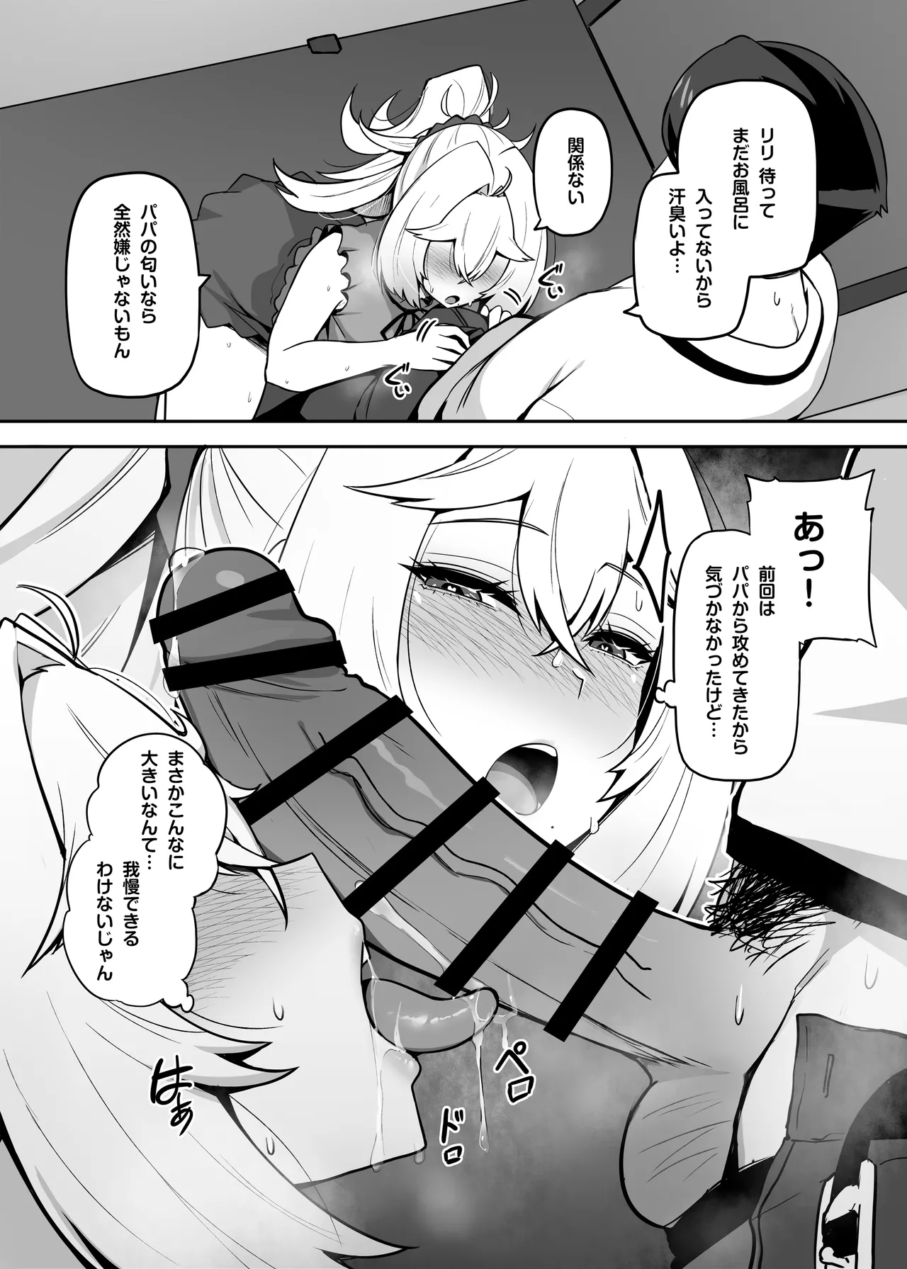 หน้า 48