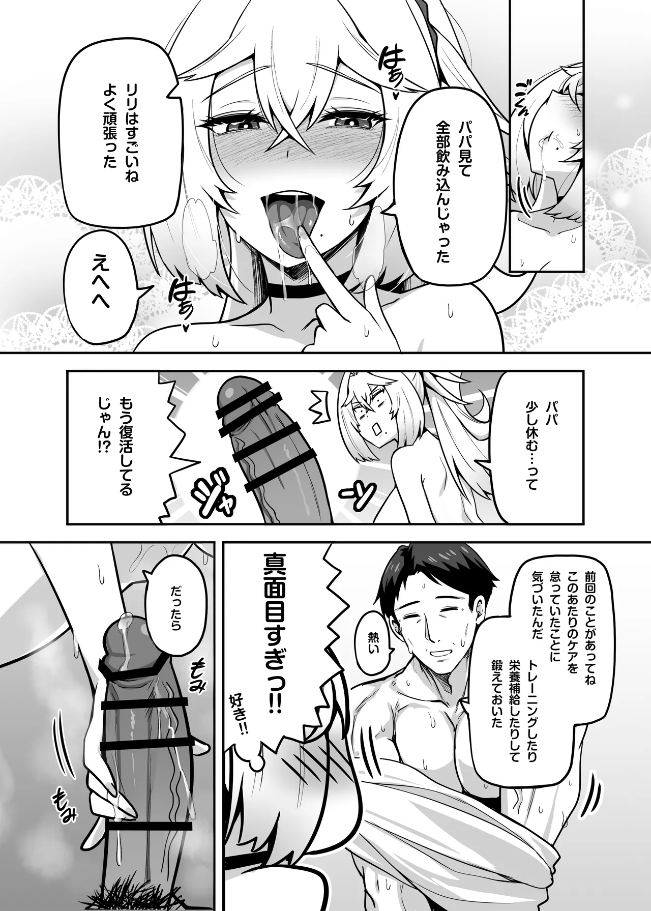 หน้า 56