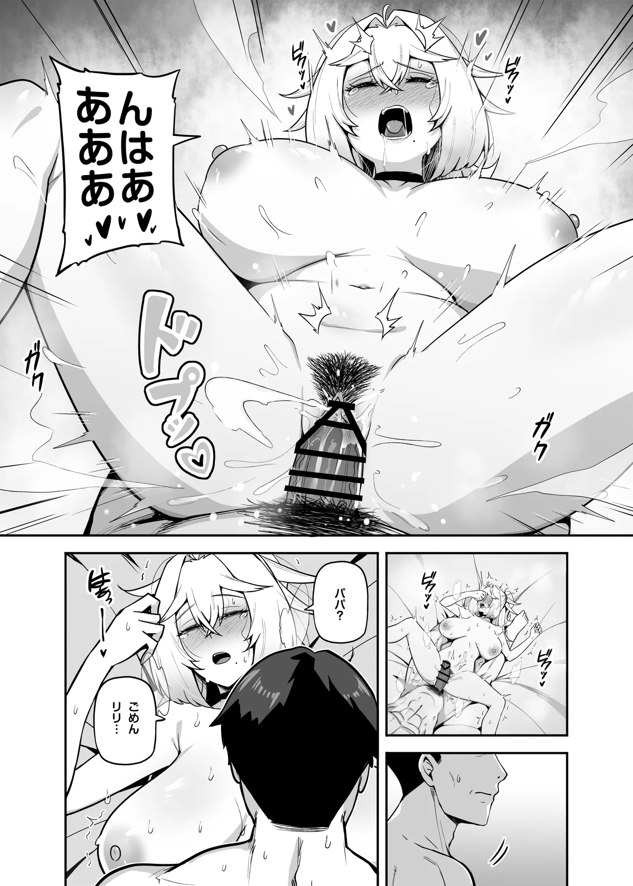 หน้า 63