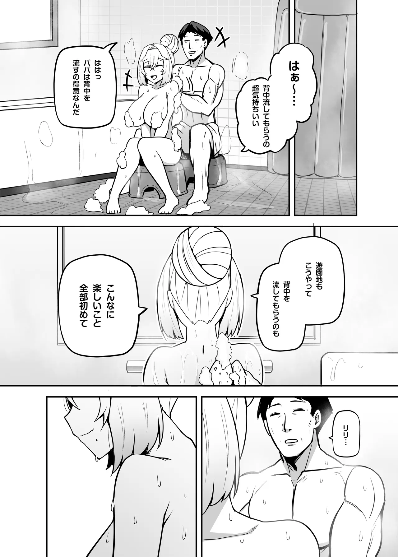 หน้า 67