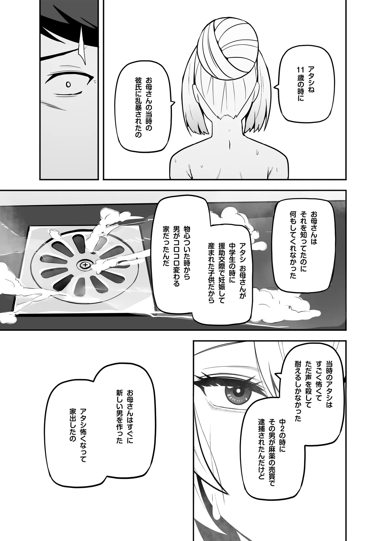 หน้า 68