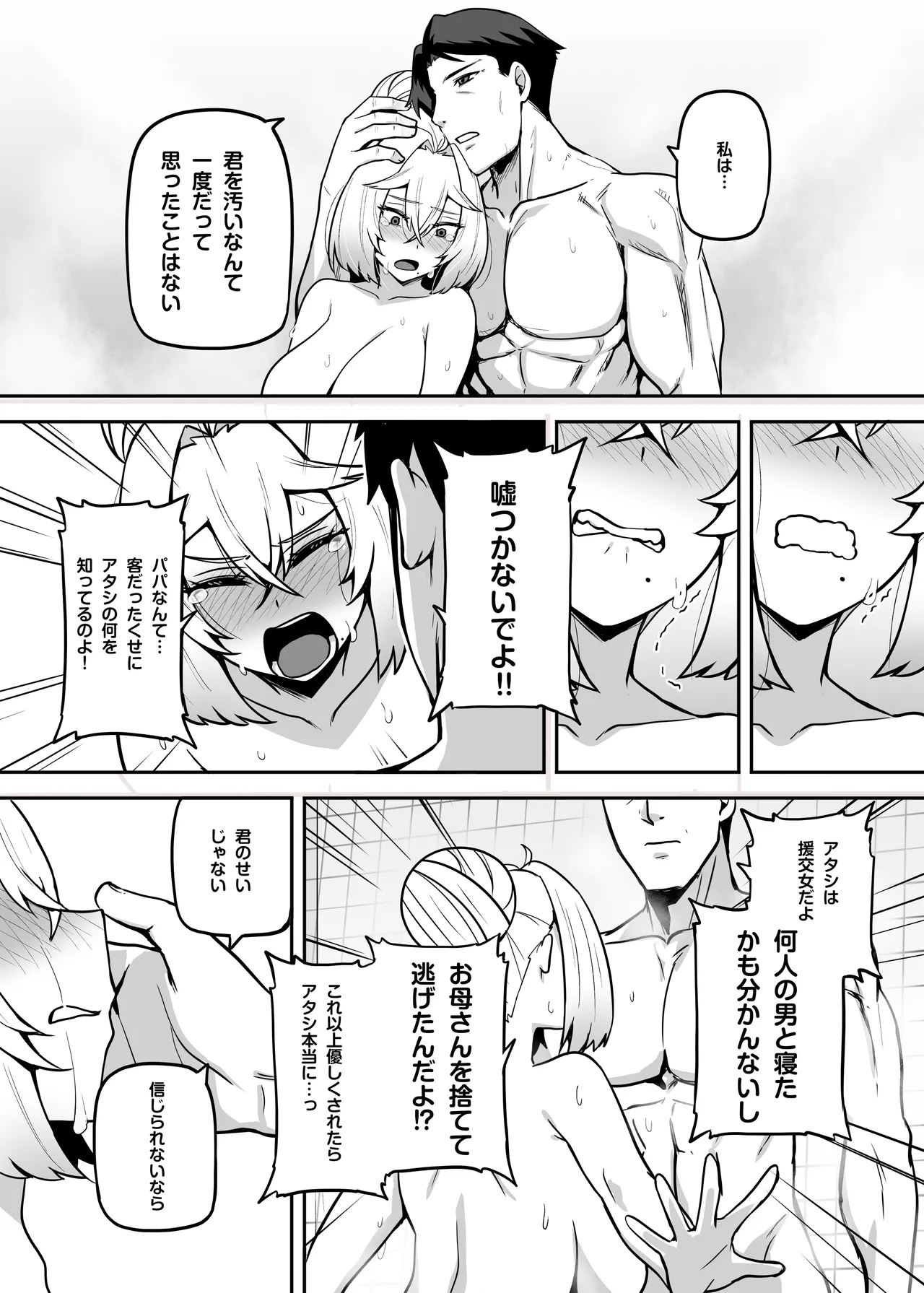 หน้า 70