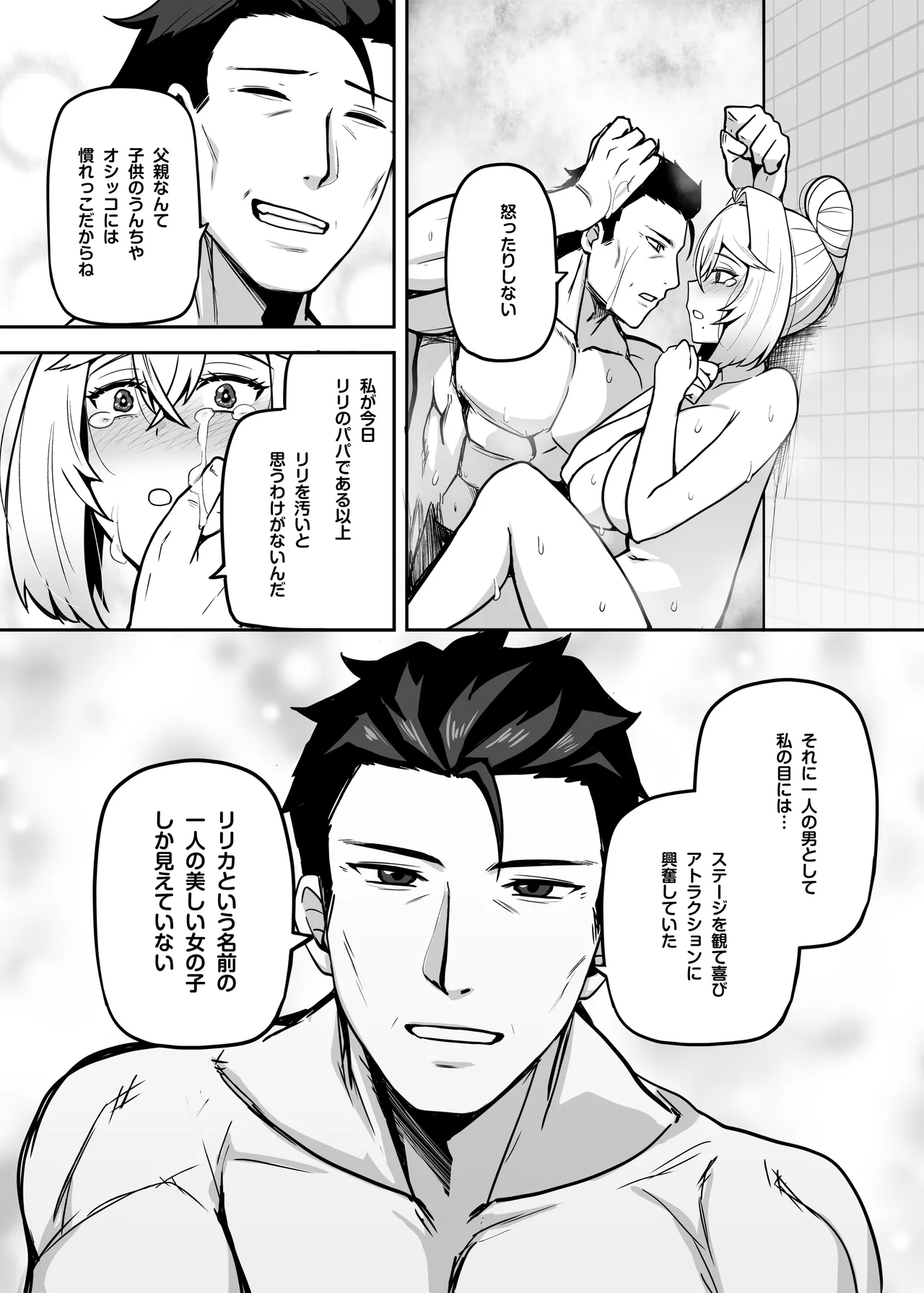 หน้า 73