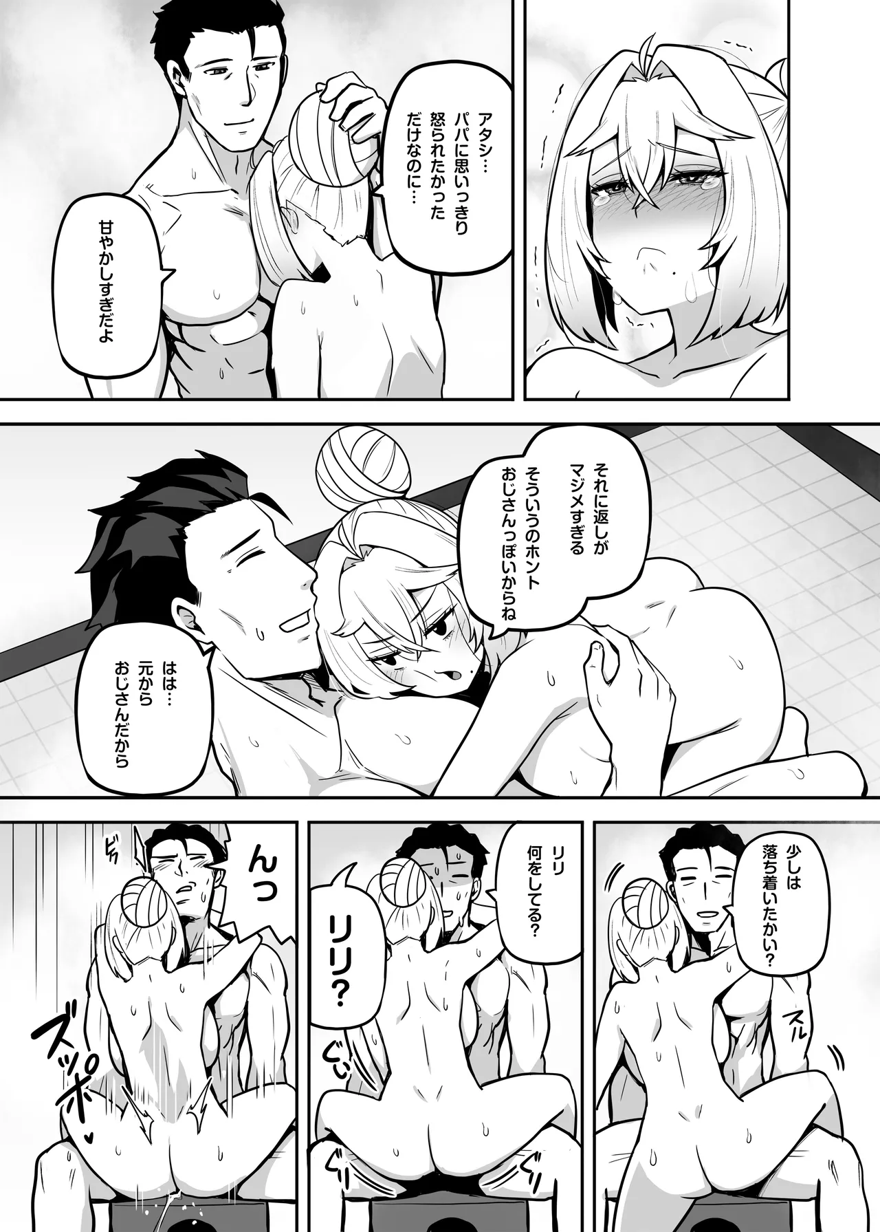 หน้า 74