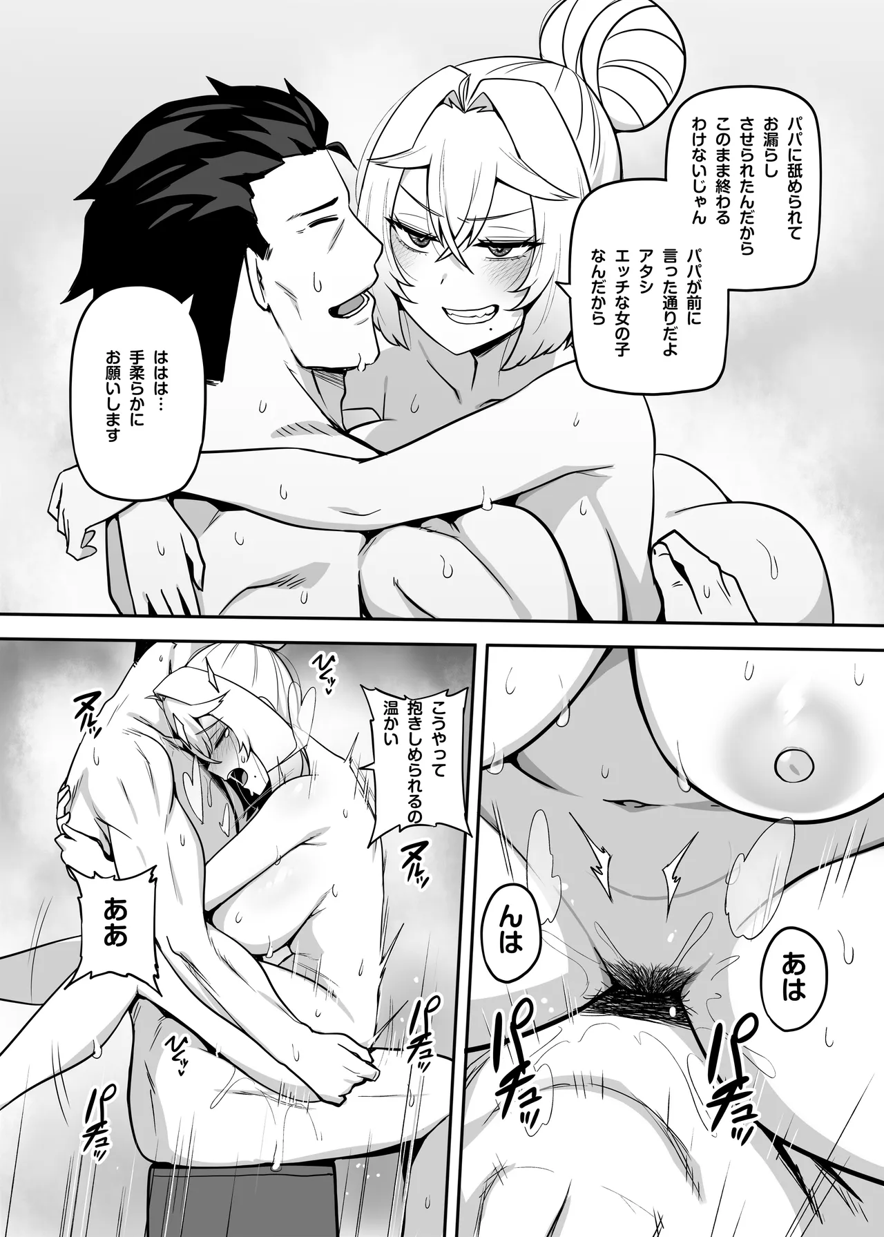 หน้า 75