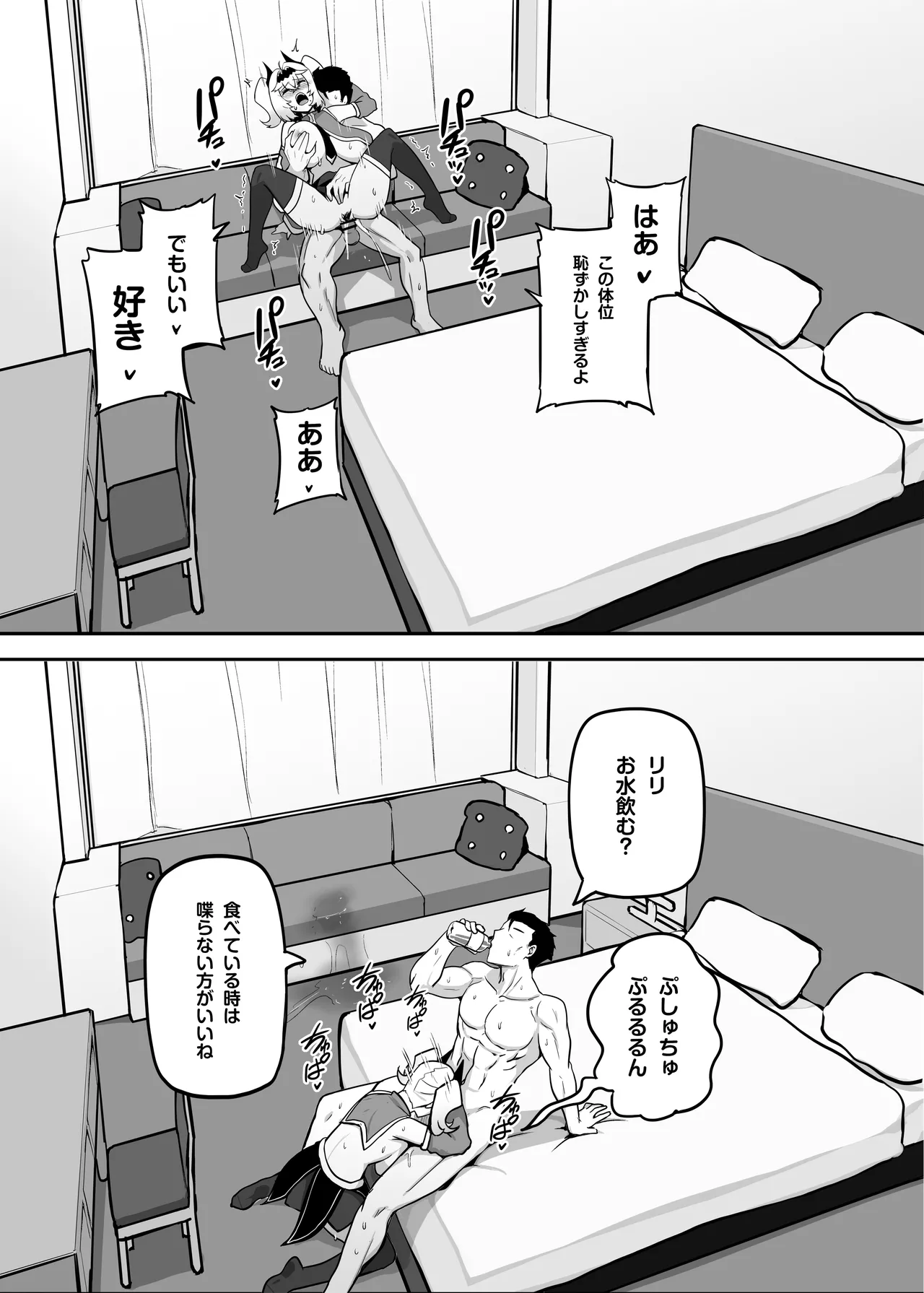 หน้า 85