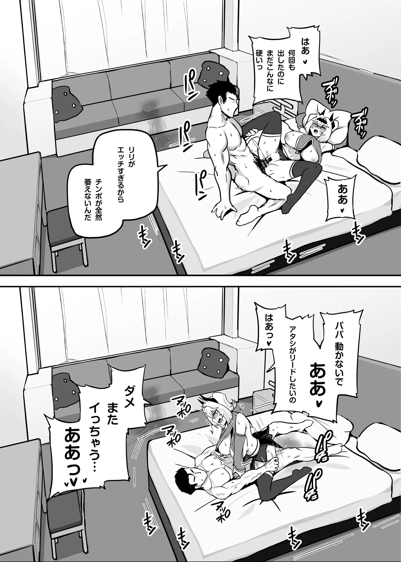 หน้า 86