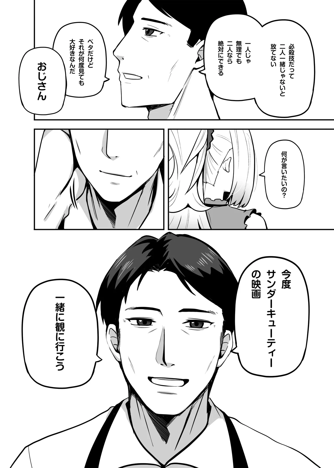 หน้า 91