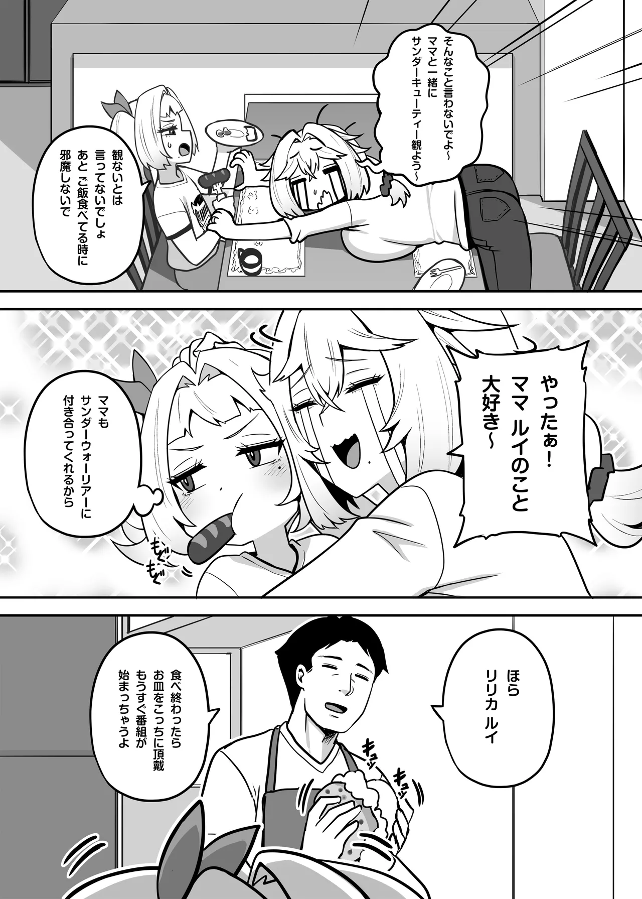 หน้า 94