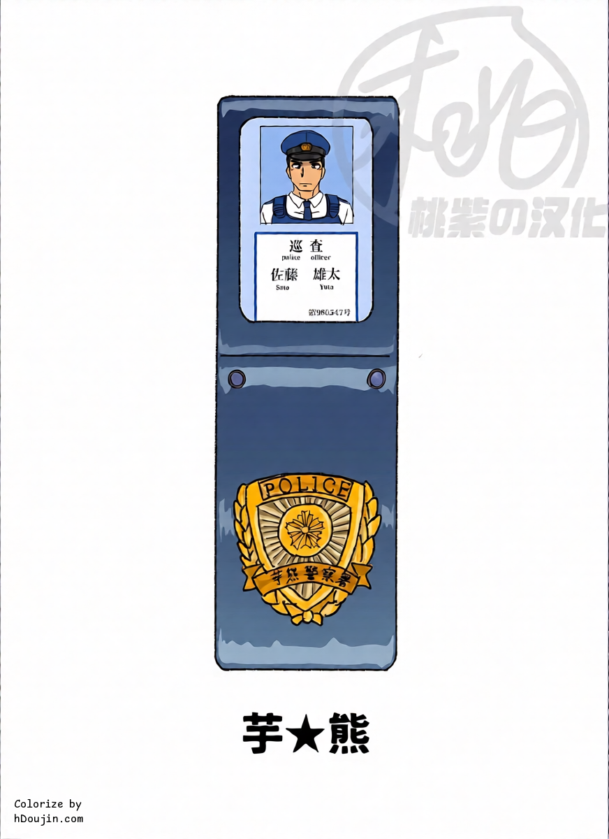 หน้า 16