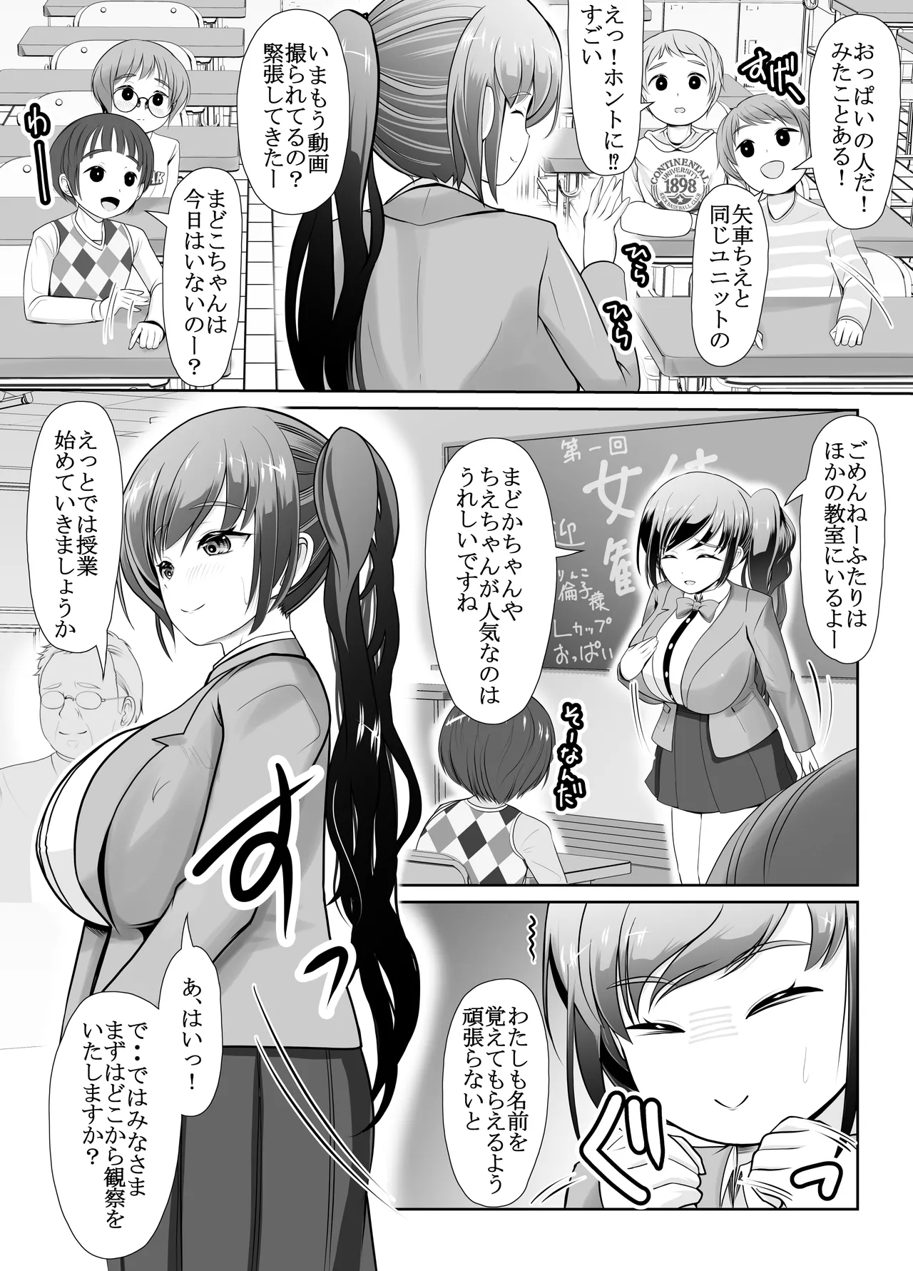 หน้า 6