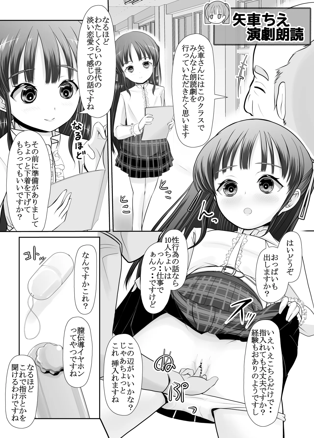 หน้า 32