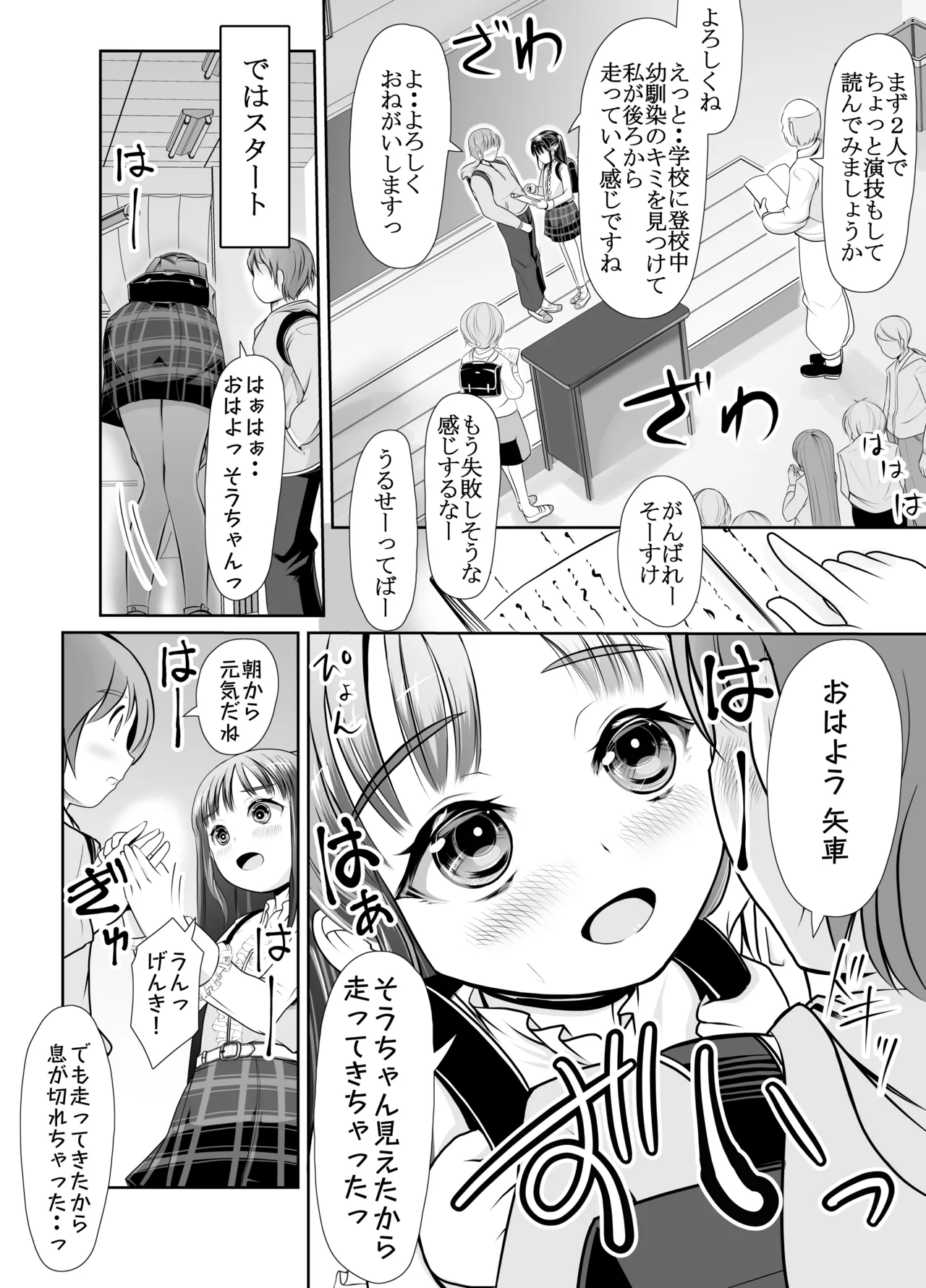 หน้า 33